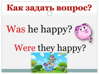 Was he happy?
Were they happy?
 
