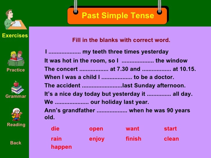 Past Simple Tense