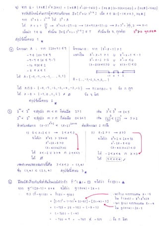 1) l1n LL-- [xeK I x1-. Zltl]

[xeFl x'1-Lx-:l<o] = ixern l(x-:)m+r)-<o] = {xetR [-t-<x<3]
r x
1- -, -f
?tn?sfrlqniroxnlfin'inlt:rl-lrro: ]xIr'+ [= )3-x ] tilo x t w. { - r-< x-<3 , xe RI
q1n ox+b = 3i-'d

i6i A+b: +
It
dt,-{

[1.X1J]1

=

{

J 7

1€ (.l

3{=A

,a ----+ tAt?)tA-3):0 --+ ff "3x=fi,1 .+ X"l
d,rdr* {s l. nnolol
lx[:xt!'33-]l = t
3x7o lnreR

At+gA -L1

--b

fill]lL]

,lve'

daillouotsu 1. x

fiqrtnn A : l1n lZx-t..tl<1

Nq1:6r{r

-1< Ix+'1 -<1
9-l .< 2-x < 1--l

iiun

qrn ll'- x - r

B

x'- x-1 z 1

[il1+

XL-x-1 < x -x <o
x(x- 1) < o

u

x'-x-L 7a

1

2-

u

()(-z)(x+1)70

-16 {ZX< L

71

I

U

- g-<X-(1

tA A=t-r,-.l )-6,-s, ,0,1]
''t

"
[ 6'l

t,
t,fl

-f,-I, -b,-s,-1 r-3,'Lj
A-0 = t-1,"0,1r2J / O
An g = t
-

d

l,

rilit0u010u

2-

< 2n i:dtrlir rn <
ant < a' q:6rdir m 7
^

n

ncrolio

n

firrrfio
lX- 1- )

1) cr <I-2<"1 --+

2<

l*ifrir rltz

(x- +)u+2) )o

nr fl6il1st o 6Nn1tflfr

v <

orotrlllt

0,[l

Z

qrI dir

l

-, 5>Z

1v

bn

--r x>3
xL+L< L/,+10
*'- r-x - 5 <o
[X- 4)r X+ t) < o

-2<x<4 n
11

<x<+1

f

rn)=

X

>3

"/

13,4)

6rrj{0il n or

d*lrria riurnufllidu?urroi.(ir

2_< 5

n r6B

x- L>1

z)

2 <X<3

3<X<3 "

5

5z
lt
3 ). (*)

l, e-)

o

<3

3

rtu

o<a<1

g

flfr (3,+) c (2.5,+)
I

n

L

ldx

1

x<3

> zx+lo

16i ,,<-L u I>+

?>

zX+lO

xL-?-x-B >o

r"fer

1r

x

x'*2
od:rnr: (x- z)" ' '

fi

n" nn
'!

110

J

a-

iiriaiu

+ h(AnB), Y
s X" sJfl

y<

3

x

frr f -'( a, r = E

r'l0iir

{1n g-'tzx-1)= x++ fJsiir $tx+rr)"2-X-1
n) tf-grror = fro)-g(o)
= [t-s )3- t-s)"+

2-(-5)]

- [z(-+) - 11
. ---

(-125 - 7E -10) - (-8-1)

(-lto) - (-q)
-160 +1 = -1E1 /

-111

a

-Y'rftol 11nn1rt!n.,{ X= -5
lu {rx+s) " x1-t'+zx
- 1r1 9 (o) ilnfh,rrnu X. - +
q

l,u 3(x++)=Zx-1

-1/c
., 110 n.

,J6-l

 