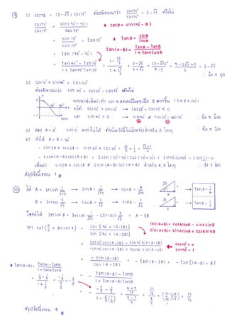 1)

(2--

c05 15

-

c0:-1:"
cos

oiolfrqr:n*l,lt !os'ts" = Z_fr

G ) cCI515o

sintto'.cos

15"

coeo. sin(lci- e)

rE"t

1so

_ tin 15' .
co9

raislr.

cc,g 150

tan

r

15'

1E"

tane=

t tnR - tang
t + tana trn B

tancA-B),
,'_ g
,3

l::i:_;,'j.,)

(3-Gl'- q-6J3+3

E_ JT

s+il

=

t+E

t + tantE't anld

H

= Z-fi
.'- 1,o n" nn

1-3

3

,1

t-)

Coslcr'+

sin$" =

oos2o"

oiosfieumii sin +ri = co,szd * costd

+a1oIo

rir ros {:floRrilouf rfio O *rrn?u
cc.rsto' > oostc, --+ Ccrslo'- custd < o

ctnntrhlrrXuir

, qJri

tr,or sin +r)' >

-,

O

s

in +o'

r'

@o

c

r,s Ld

( 0< 6 < ttt")

- fos 10'

.l)

y+

1ld "il,

0J6^l

Vo

fld$ A = 0o cot d rarnilulo5 rilrlt*.ferdhir.turil hrralu A 1n1

+)

,'

dild A=B=3d

-

! *i

rin2-R+ LorLb = sin 6o'+ cos od =

=

.'. $0 n. ,J6-l

ry

- zsih(A -Bl crsrA+b) . ?-5in f f d-$l cos (irj+:rjt = Zsindcc,s6rj
a&*it :inzA + cosLh / zsin rA-B) cos tA + Dl &rrair n, B1ar1
drtl{o?r

1;

I
Jrr

------r 5thA

9= ?rccos I

---+

J5

Tordl,.i
1A1 cot

2rcsec

([

X

.

Cos

Jtr

cOS

A

4
=

.l

-----+ >[nD

E
5

=

----+

Jf

zgl

-

tantR_*r_ lann_tanB
r+tan+fins

i+l

I

Ccrs

-4
- qd : --2
I

=_

r

:_

ten tA- zB) =

-

x

tan tA- b) tan g
2t
1+q

9z

-

=o

. I

- tln Itn-s) - B

bans

_

tg

q-1
1

1

Cosqd

sinqd

+

,-qQ)
d:r-liod oro.,

tanE "

?-B

)t

(A -28)

tan rA-o)

J

8

l

2

sinro" Sin(A-lB)

* s in LA -z{b)
L_

rl

fr16-l

"o!
cosrqo"+(A-21)l
= sin Lto+ (A-28)l  t I:l::'.l: :l;ffi;:;:lll:
ninl;'c

+z

tanA=

s

+

G

= A-

- zor.ros

cosro" cos r n-

.

tr
t

=

",1

trcs,n

+ Xrcsec x )

B

I

=

,,'. do

x
il

mou 1 x

A= rrcsin

r tor(j) . cr

l3

- lc _ /13tx
-

!
12

13

V{)8)= n

I

 