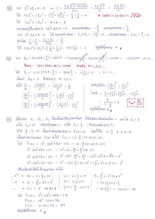 .l

q1n 7-gZ+$= 0

lfr
i;

lzrl'=

=

lzn r"

,--+

rz,l'+ r2,r'

3t

Z

2( l)

= 9*r ++

z

(1r)'* ( J;
1

=

_ 3t

32- +U)(+J

)

gtfii

J_Y
Z

2

I la+btl.la-bil. JEu-"

+

4*4 =$

nrrlifrir 6untt o t('* bx * Q= O t{nUanntOrOU " - ! tun flrB ntaror = !
a'a
a
q1n z'-szt4.o lrizuo uln n 'lr1ou -- 7.+ 7, = -!]= 3 , naqorntfl0ll = zlLz

trn

1

oiluur 1*1 - 7t+zz
21
zrz
z,
(lz,lL+ tz,t,

lsi

1

+

i. L t- (n1i1 =

ror +x

drr]{ofl

L

'1

t

o

3n= sin(nn-I.)-cosnr = (sin

11n

)=+

3

=

t

=

nnrf-

- c05n1[

cosnrs

- ZC05nT

=

;h= l)2,.

Notc: Cos(2,nt-O)= cos g Sirulu fr =r,L,r,...
Yv
In
bn= Lco5(znr-{) EcosI = t(1)=g , =r'2''
3
drraiunn n= 1,L,3,
bxru 'ir bn= r
r'r

=

..

lr

!J6i

- 2 CCrS lI _ -21-1) -3

=

b,

33

L

/ 3r

(u.i

/

l br/

L

-jf

i


/-Zcoslnfs/

=

titolrtn 2r
r""loo ?u=

-2CosZT

)

I

z , Io
t

3F

=

1.r$

t:f

olrnnhJfirLb

I

)



-

) = (i)
z3

bn

*(Z )" (:).
3

z
2

2

3

-,rt'
3 I - [3/

fi rr otuu', siu

n

/
darjlo i r t.- 3n

r.,ro

t -z(-r)i

3

r_fu]



( u )=

=

1

-L

1l,

-

d

drillou6'10u 3

li'rr n?urr fir};

{,16i l,, = * (

6o',r',

=)

2

r=

{l

!z

x

r

i(ruiru ullu

oirnourarirrarl r

"

(:l-

tril

r,^tJ;

a, =

)

1,1, er rilu nrflguflordarnrt f rx I = o uunn0 I- 3, X-A x-lr
r
r1l" ui rrjr'" oil r { tx l .q rloi Irrr = (I- + )(t-r)(x- ar)
1A { rx r = x}- z6,,t'+ bx - zru = (x - +)(x- a)tx- ?r)
x'- zsx'+bx -ztt = (x'- r, - + n 1'l(I-art
xt^ t-txr+b x - zrg = x3- lx'- ll'* & - arx'+ x'rx +{x -t

tl61

-

<J.Sr

4

)

n

zuu

a

X3- zbx'* bx

-21r,

=

xu- (
^

*

gr+

tr ) xz+ ( 1j* arr + a')

x

-a

fi uufiu.J,tfini {''rna:mr r 11fr

x>
,.. x

7b

, b

. I + !r + ef
L"L

= 3+.a'k+
Y

> z1L = a3 +

16i f tx)
t'1fi
t't1)

2_6

=

=
=

dtrl{oE *o,r

LUz

a'

X=

6+ |+ 6r

a(i+r)

l*r = lj'
r
3

6

x3- ztxt+ lgrrx

-

axl- szx r 156
3- EL+ 156

10'7

--

L*

=

L1L

--+ F=3

L6
3
=Cl
:5

+
6

b2t3) +

(j*r*

'(:)

=

r)
( l1)(13)

,

15b

a

 