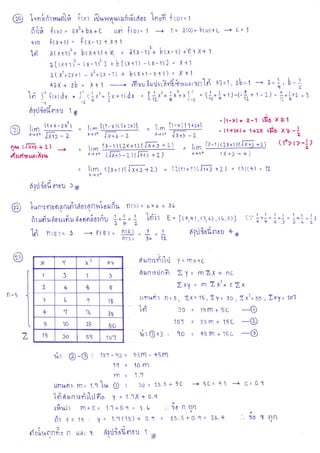 (9

^el,-(

{cn,"riunru,orirfir6ol

Lqnilrirrar+n'fi

1orrfi fco:=1

fiilfr {txl = axt+ bx + c rror {tor = 1
q1n {tx+t)= ftx-r)+xt1

1'-

0ttl)+

btol+c ---+ c--

1

btx+ll+ - a(x-1)'+btx-r)"ttx+t
rItxtri- tx-rit + bitxtl) -LX-1)] ' x+1
2txztzx+1 - xt+zx -1) + btxtl^xt1) ' X+1

Id

a(xt1)zt

4tX+

i;

---r

I-b

= x+1 ----+

J'{rnd* " J' (lr'*
-L-z+L

1x+t)

,fiorXr,ril,7n-i4lrrlnsrtr'tdi s?=1r zb'-t --+

dx

=

l=1, b=l
L
+

[frr'* *xix]', = (*rtt*+r)-(t; +1-z).i* frz=3

6rrJ{odo'rsil 1X
lr+ x-

li rn
xrrt

J-Xtt

zx'

lir

=

-

l(1-xlt1+zxll

r_i1t I-x*

2

_

lln., lt-xl

=

x,1+

Z

Jl*

I t+zxl

-z

.lt-xl .I-1 faoxz.l
. ll+zxl s t*2X ,da

X

rr

-L

-:-r = xrl+()t-1)(2x+{)(ll+3+2)
lirn
x+1t
(x +3 - + )
(Jxt}-zltJ-xt:+z)
.l{ur{urrarharr
lirn (2X+tttfx+l +Z) " (ltt)+1)(It+l +z) " ())(tf ) = 17
X-rtt
ne+cJ-xtg+L)

, ,t J

6tr.lrrou eiotr

3X

lrun',r1'l0flantfrtdosnnh,ioaifiu flcs) = 6x6 = 3r

l*} = I 1frit E = lt+,+ ),(ttL),tb,a)i (""1*l=1*1-l+1 =lr
'' r'4-7-1-1''7-L'
eb z

frrrr,fr:..dssrrfix{snniorril

loi htEl= o

----+

PcEt,

xY

X

Y

I

3

L

+

+

6

q

tg

+

'7

11,

)

X2

10

L9

3o

55

101

*t

@

-O :

1o.l

nc

[l'n%nl h,5r 1,t= 15, 2y = 3o, ZX2=55, Zr) = 1o1

3a = 15fi+5C

-O
=
-O
10 = *51"fl + 15c
-O

10'1

5O

15

Z)= mZx+

ZxY = m 7x'+ cZx

b 6-)

5

+*

dxnuritlrl ) = rflxtL
dzunit,nfi

3

1

dtd{oanot

lL

Lc6

['5

Z

nt5

g

1

3l
lb

nrEl

rir $ xl

Enn+ 15C

-10 -- ssrq - +5m
1'1 = 1otfl

rn = 1.'J
ttnunl fl-l " 1,f m 0 '. bo = L5'5 + 5c --+ 9L= *'5 -+
loinalnradilrJdo y = 1,'lX.+ o.q
Iuual ffl+[= 1,]*0.9 = L.b ,',"]o nqn
frt x" 15' Y' 1,'1(15)+ 0'n : ?'5'5t0'q'1-b'+
,

C= 01

dt

,Y

Y

eirru,rnnfi{

n

![611

1,

fitr1doBorgu 1

X,

1J0

fl nn
'v

 