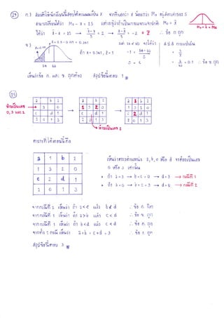 n

)

drnr:nfiauLiir Mo-

I-

larat
61,

x

fxrfrlilrinfrrr?rnurlfrorurr*u,'r.lu

qtniuonir x ilosnir M, sadounrtot s
r

X= z5

ncr

x-r

)( = 25

!r

v

A=0.5-o.151 = O.341

)

rrqn

n1?

rr*

s6

dnB

bo c:Jfrir

<

-1 =

fitR=0,3a1 ,Z=1

5-

5+

rr,qr

11 =-2 =l

--z
.S

)

dr

rtrj ir n r ulu

54s

Mo=

X

.'" ?o

n

f,d

nn
IJ

6 n'r: trd:el1*
s

60

x

b

a

G

bo

6o

etY

iul{?110 n. llfl"

1,

@

I

b

3

2

a

7

z

U

1

d

3

C

Z

I

b

x

ulxlllu[8.i
o, 3 tra'.2,

..,')0

= o,1

frrd{oioror I x

nnflgi

-J,

-'t

1

c

L d

J

2

o

1

,i

L

o
1

J

1

fi,lfiu,a, I
:i *
-l'1 ,
0'tr:tln [fl fl ouu no
Jt

6

dt,t

b

1

L

|1ru

2

',l

01

I{

S1

',l

c

Z

4

0

1

J

cl 6l

1]nn:$n

d,

v

br

d

,'

b

ulf;r

c<

d

.'" 1J0 'lt, nn

d. rtlr c<d
a+t = c+d

.'" 'uo n, nn

1

n1

1

[1' ]+?

1

n1 a >

-ri

{1n n[6]bn

1

r'.

r4
qlnnl

rrhr

bu)+?

st_

lli

1.r? 1

d,

2 nr6I+ iuu?'t

drrl{oflmor

",x

n1

t0

?<d

z

41n ntr).tT

1

* b"C =O
' frr 3=3
) frr l=o + [=6=J

1

2

q!flotrilurA"t}

0 uto s tnlhu

o

L

dtadr

nlo d

I

a!,d

1

o, b, c

tnnuX

b<

n.

0.J0^t

v

v

.".lJ0

$.

nn

r
d=3 +

d=o

.la

nrorh

I

-lnrdfiz

lJ

nn
I

 
