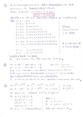 1ln 0= {ra,bt 6AxAl o< b-1('1 ! riufio B rilul"um$ogFtdudu
t,b e i1,2,t,...,k] 1o u n n Islr.i u fi orrl'u ocb-r-.1
frcr:odt o<b-t-<J ------+ cr < b- a n b-a <-7

t-

( a,br

lSltr

n

der

>1

c,

, "r)

blrr+? 1n 1

?

L

#,0=k

*

Joi

b7

k

n

b-<']+a
rilu{r rJuil nr b froalrr

br,x'ri krutndn1uA trXl

A

r'1,

flnlu ) = k-1 ,
a = k-2
a = k-3 .,
4
d = k-+
d = k-5.,
a = k-6,
. k-y

,

,

d

r

=k

b

=

k-t,

k

.{

k-2, k-t,lr
b " k-:, k-2,k-t,k

:lnl'nrn

b

-- L$

b

=

b
b

= h-b,

k-5,k-*, k-r, k-2, k-t,

b

k-:., k-b,k-5,k-+,

=

a

b

k-r, k-r,

B

sl

k-a, k-2,

h-b, k-5,

k

k-i

b
I

b

k-+,k-r,k-z I d k- r "do doln'- t
't1

g)

I

FI

{

-llu

t=]) fl 0uou
v

I

b,

dnilfrn r14 qdr+oirr
raf Y,
?-z + tk-tt[.1) " ] 1+

"v

I

J,8,1
2-,3,+r5rb,1)8
3, +,5,

ld)

flo}tou

l

iack-

-9

d

h-"1

1+2+3+++5+btT

= k- +, k-a, k-2, k-t, k
= k-8, k-*, k-), k-2., k-t, k

= h-r'

d

l,ri

b

)

fl,,; s

'l .

In

l1n
q1n

=obr = loporlob+c -O

X

--* k= 106 4

++k-c = loL

r,'ilr X= 231 = 2clo + 30 +
. 1oo(L) + 4O(5) +
1

=cbc . looctlob+t -O
0-6' x-) = (100nnibk+c) - (100c ttlb+tr) = 100(a-c) -(a-c) = 19(?-c)
nr q:Iu x-) : a1(a-c) dnrtrnfn oiorrl 2=9 trA: C.1 ( x-c=t l;?Jrndfi)
[u1,6?1 b ,11*rn'uo:rfll6inlxilt t riu 1 rl^,rx',,,ar1orarIm*rrir,r
L6i s = {ltttqb1,q41,qg1,961,111, q81} rnrln'lug = Y(101)+ (u0+30+,..tro) = 665f4
1

Y

dtt

1'l n

11n

x+z

z(X+z)

,

X+2

)=X----+Y=
3Y = 3(qz) ------) 3Y

( x')
=

.l

,x+z

L.

Y'

_-+

1+LV

xr)+z = 16 ttr,filu,rrunr Y= X
1; X+ x'+ lcxt-11 = 16
L
tz
.5L
2-X+2-X, + X^l
.:X2+2X- 3i
=Q
(3x+'tl)(x-3) = o
1{
ln X = 3 ('." x liuirutulfirlrn)
11n

L

--------f

y= 1+L7

nL

)?=

1+2-Z

1- jtx'-rl

,cxt- r) )

z=

]

:3

Y

ldo'loi

= )=

1v

L'L

L5'l

3
L

16i

7
-l

6^l

x

tx{xg

= -(X-1
z

X)2.

(3)(c

1

= 1 tt - t )
Z

-lL
-l

)(+) = 103 x

 