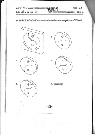 :T",1'T'*',*"i',_*l?n:riln1c'*G€,u198, :_r : ::
33
iuiluyriii a frurnru zss6
' YM:*ul"I?ar 08.30 - 11.30 u.
rs. Euriauludolosio'lrJdolul,orlrrurrl:vnufi'uduciaunrugildrirnunl#ldlrod
ll tEr I O
5. Iilil1'0lflQn
 