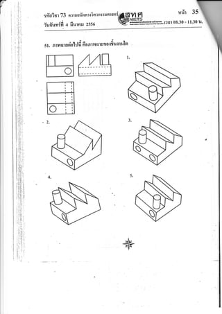r" 1'
?ru-l
:#aim 73 naurarYonrs?sani:ilfllflel vtFl
iuffundfi a fiurnu zsso
NIETsl#.ffi"r,.-;dtq*rsd l?41 08.30: I1.30 1{.Hsd-qh-Fo
51. R1?lo'ltlsiorJfi fi o nrnnrutosdutru'lo
o
I
I
I
t
I
I
I
T
I
t
I
I
tI
I
I
I
I
I
I
C
 