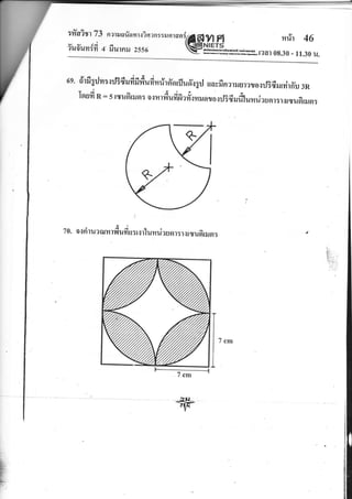 :fia?ur 73 aaruarionrsiaan .*uataniyclilil
A nr?r 46
iui'uvrdd a fiurnu zsso €ffimr?ar 08.30 - r.30 u.
el. d'rfigrJnt{il?fiiliinifrudni?rfi'orrfluo-rgrJ uasfinarilul?uo{rl?6uryirffu sn
Insfi R : 5 rsufi rrun : ru,-,fiudfi artrnruoro{ilt6ilfl umilaunr :r{rryufi rusr:
:
z o. o r ri r u, o*, du fi
'
: * 11 u m ri ? u er
-r
: r { r
cuu fi rru n :
qft
7cm
:1:
:-.:.
tuE,:.
Bi.
E8,,
H:
 