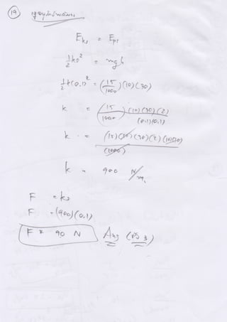 เฉลยละเอียดข้อสอบเข้ามหาวิทยาลัยวิชาความถนัดทางวิศวกรรม (Pat3)ปี 2565