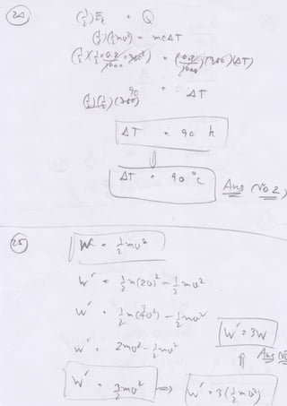 เฉลยละเอียดข้อสอบเข้ามหาวิทยาลัยวิชาความถนัดทางวิศวกรรม (Pat3)ปี 2565
