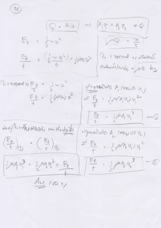 เฉลยละเอียดข้อสอบเข้ามหาวิทยาลัยวิชาความถนัดทางวิศวกรรม (Pat3)ปี 2565