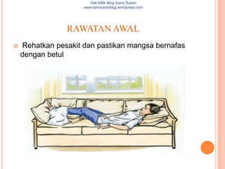 Hak Milik Blog Sains Sukan
                     www.sainsukanblog.wordpress.com




                RAWATAN AWAL
   Rehatkan pesakit dan pastikan mangsa bernafas
    dengan betul
 