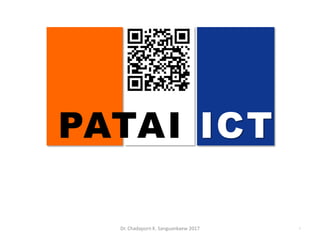 PATAI ICT
Dr. Chadaporn K. Sanguankaew 2017 1
 