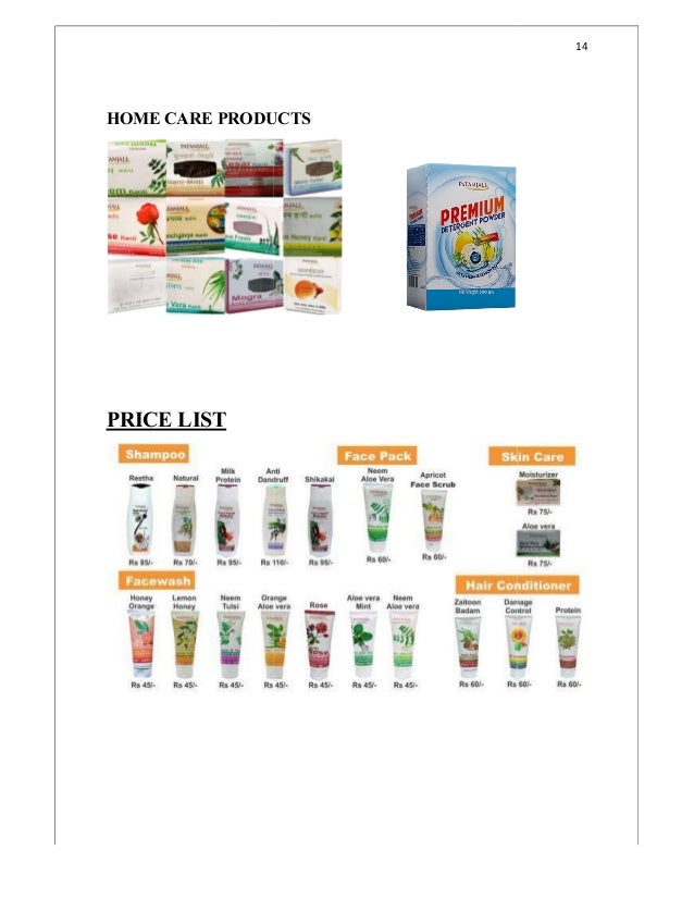 Patanjali