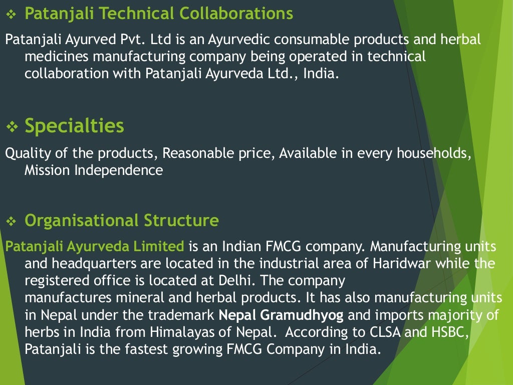 patanjali-ayurveda-pvt-ppt