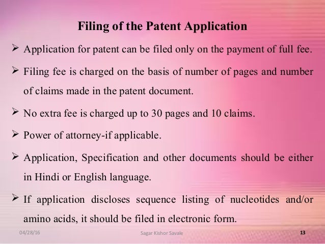 Patent