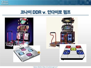 코나미 DDR v. 안다미로 펌프 
Nelson Mullins Riley & Scarborough LLP 
 