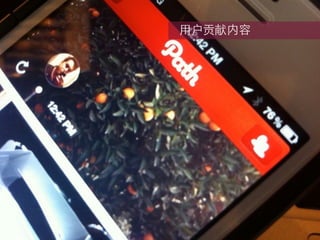 用户贡献内容
 