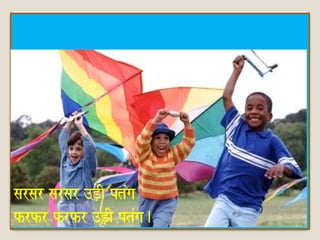 sarsar sarsar ]D,I ptMga 
frfr frfr ]D,I ptMga. 
 