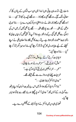 zzzzZZZZôôôôŠŠŠŠîîîîÔÔÔÔÂÂÂÂzzzz{{{{ââââyyyyYYYYCCCC********VVVV!!!!ââââââââ!!!!~~~~ZZZZyyyyƒƒƒƒßßßßÍÍÍÍVVVVÆÆÆÆ0000****îîîîVVVVññññ™™™™
çççç°°°°ââââ8888----ggggXXXXzzzz{{{{====LLLL::::gggghhhh@@@@****''''zzzz{{{{====ZZZZqqqq----!!!!****ggggHHHHÂÂÂÂ''''ââââââââ
!!!!zzzz{{{{====LLLL::::gggghhhh@@@@****XXXXZZZZvvvvääää‚‚‚‚ggggZZZZZZZZ((((gggg%%%%ŠŠŠŠÃÃÃÃYYYYVVVVŠŠŠŠ}}}}ŠŠŠŠcccc****''''ââââââââ!!!!÷÷÷÷~~~~
%%%%èèèèÆÆÆÆ%%%%''''ííííÐÐÐÐ7777iiii%%%%''''====èèèèÌÌÌÌ7777āāāā~~~~ZZZZkkkkÅÅÅÅ
iiii0000++++ÏÏÏÏÐÐÐÐòòòòÌÌÌÌˆˆˆˆXXXXtttt÷÷÷÷gggg¸¸¸¸ììììââââââââ!!!!MMMMÂÂÂÂ9999‰‰‰‰āāāāxxxxVVVVçççç~~~~»»»»
gggg¸¸¸¸¹¹¹¹¢¢¢¢oooogggg¸¸¸¸ƒƒƒƒ@@@@****ììììXXXXttttÂÂÂÂggggeeee$$$$»»»»ûûûûââââââââ!!!!ÌÌÌÌyyyyZZZZääääZZZZLLLL
ÉÉÉÉÆÆÆÆaaaa¯¯¯¯cccc****ZZZZzzzzggggŠŠŠŠwwww½½½½ŠŠŠŠHHHHÔÔÔÔÂÂÂÂÂÂÂÂhhhh™™™™````ŠŠŠŠHHHHXXXXââââââââ!!!!zzzz{{{{÷÷÷÷ZZZZyyyyÂÂÂÂhhhh™™™™````
ŠŠŠŠHHHH''''ââââââââ!!!!zzzz{{{{````ŠŠŠŠHHHHXXXXóóóóóóóó
ZZZZŠŠŠŠ----ZZZZ!!!!****]]]]™™™™DDDD™™™™DDDD""""ƒƒƒƒllllƒƒƒƒ™™™™¤¤¤¤////ˆˆˆˆXXXX
LLLLLLLLƒƒƒƒllll™™™™÷÷÷÷~~~~````XXXXóóóóóóóóåååå////ggggzzzzDDDDƒƒƒƒññññ````ððððXXXX
LLLLLLLL////''''////!!!!ŠŠŠŠBBBB÷÷÷÷~~~~````ÃÃÃÃHHHHƒƒƒƒŠŠŠŠHHHHììììXXXXóóóóóóóó
////§§§§]]]]¬¬¬¬„„„„ŠŠŠŠggggzzzzZZZZiiii}}}}ÐÐÐÐÑÑÑÑÆÆÆÆ¸¸¸¸XXXX
LLLLLLLLqqqqŠŠŠŠ~~~~!!!!eeeeZZZZËËËËÃÃÃÃššššîîîî¢¢¢¢~~~~''''óóóóóóóó
LLLLLLLLââââââââ!!!!ZZZZ¤¤¤¤////ZZZZŠŠŠŠ----ZZZZÃÃÃÃ¼¼¼¼ƒƒƒƒZZZZÔÔÔÔÂÂÂÂ~~~~ZZZZkkkk""""))))]]]]ZZZZ¨¨¨¨KKKKyyyyÃÃÃÃZZZZLLLL;;;;BBBB
ÐÐÐÐÍÍÍÍààààââââggggÆÆÆÆMMMMîîîîVVVVÇÇÇÇXXXXóóóóóóóóqqqqŠŠŠŠ~~~~MMMM²²²²7777ÇÇÇÇ1111ƒƒƒƒññññVVVVÐÐÐÐ1111mmmmƒƒƒƒZZZZ!!!!****CCCCÙÙÙÙ
````ŠŠŠŠHHHHXXXX
ððððhhhh~~~~„„„„ŠŠŠŠkkkk,,,,~~~~eeeeZZZZËËËËääääZZZZŠŠŠŠ----ZZZZÃÃÃÃ’’’’ÆÆÆÆZZZZbbbbŠŠŠŠ}}}}ŠŠŠŠbbbbXXXX
104
Courtesy of www.pdfbooksfree.pk
 