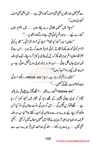 ÐÐÐÐ»»»»7777ƒƒƒƒZZZZÔÔÔÔíííí6666,,,,ZZZZÌÌÌÌÌÌÌÌÜÜÜÜssss
''''++++££££éééé
GGGG
ggggZZZZhhhhìììì''''~~~~ZZZZÌÌÌÌÌÌÌÌÜÜÜÜssss
''''++++££££éééé
GGGG
gggg~~~~ƒƒƒƒVVVVXXXXóóóóóóóó
LLLLLLLLZZZZŠŠŠŠ----ZZZZ!!!!~~~~""""::::ttttŠŠŠŠ}}}}[[[[ƒƒƒƒVVVV''''~~~~********øøøøxxxxƒƒƒƒVVVV
''''++++££££éééé
GGGG
gggg}}}}aaaa''''::::÷÷÷÷ZZZZ????6666,,,,ÃÃÃÃððððhhhhììììZZZZzzzzgggg::::
''''++++££££éééé
GGGG
ggggZZZZíííí6666,,,,''''óóóóóóóó
LLLLLLLLÌÌÌÌyyyy!!!!÷÷÷÷ZZZZkkkkHHHH{{{{HHHHåååå????óóóóóóóóZZZZŠŠŠŠ----ZZZZÅÅÅÅMMMMzzzzZZZZiiii½½½½MMMMððððXXXXLLLLLLLLíííí6666,,,,ÃÃÃÃðððð
ZZZZ²²²²ZZZZxxxxÔÔÔÔÃÃÃÃððððoooo¼¼¼¼ÂÂÂÂÎÎÎÎDDDDÔÔÔÔÃÃÃÃðððð````xxxxÂÂÂÂUUUU****""""$$$$™™™™DDDD÷÷÷÷ZZZZ''''ZZZZkkkkÐÐÐÐÂÂÂÂ
4444ååååÌÌÌÌyyyy!!!!????÷÷÷÷ZZZZ;;;;BBBBññññ™™™™ggggssssÅÅÅÅ****....ççççFFFFHHHHHHHH~~~~6666,,,,9999ZZZZ™™™™ŠŠŠŠïïïïXXXXZZZZqqqq----„„„„ŠŠŠŠiiii
~~~~÷÷÷÷~~~~YYYYyyyyòòòòYYYYCCCC''''ZZZZ[[[[ŽŽŽŽCCCCÙÙÙÙCCCCÙÙÙÙœœœœ÷÷÷÷~~~~ggggzzzzbbbbHHHHƒƒƒƒCCCCììììÔÔÔÔtttt
ZZZZffffeeee$$$$~~~~ùùùù'''',,,,ŠŠŠŠZZZZ““““™™™™zzzzVVVV????óóóóóóóó
XXXXŠŠŠŠdddd!!!!iiii0000++++ÏÏÏÏ move on !!!! LLLLLLLLzzzz‰‰‰‰ÜÜÜÜCCCCÙÙÙÙiiiinnnn½½½½ŠŠŠŠêêêêììììXXXXZZZZŠŠŠŠ----ZZZZ
¹¹¹¹ppppzzzzgggg]]]]ÑÑÑÑÏÏÏÏ""""''''óóóóóóóó
????
''''++++££££éééé
GGGG
gggg}}}}%%%%''''????====4444ìììì‰‰‰‰????ääää;;;;BBBB move on LLLLLLLL
rrrrZZZZ™™™™÷÷÷÷~~~~ÓÓÓÓCCCCððððááááÆÆÆÆ====ŠŠŠŠ****ÅÅÅÅƒƒƒƒ~~~~ZZZZññññ9999ZZZZ™™™™ŠŠŠŠcccc****
ìììì''''====^^^^™™™™,,,,''''ÏÏÏÏ''''~~~~°°°°ææææ
YYYYLLLLzzzzVVVVÏÏÏÏÔÔÔÔIIII^^^^YYYYƒƒƒƒVVVVÏÏÏÏÔÔÔÔÂÂÂÂHHHHQQQQkkkk
zzzz‰‰‰‰ÜÜÜÜ????ZZZZLLLLaaaa÷÷÷÷}}}}ììììÐÐÐÐŠŠŠŠ¬¬¬¬ƒƒƒƒVVVVÅÅÅÅQQQQyyyyggggnnnnppppƒƒƒƒ????HHHHZZZZ[[[[CCCCÙÙÙÙŠŠŠŠiiii
øøøøssssZZZZzzzzgggg‚‚‚‚÷÷÷÷ZZZZ„„„„MMMMiiiiââââcccc****YYYYññññÇÇÇÇ????~~~~""""ççççssss7777™™™™$$$$ËËËË''''LLLL
ÌÌÌÌ7777''''tttt!!!!****]]]]cccc****ŠŠŠŠgggg´´´´''''ZZZZvvvvÅÅÅÅ°°°°ZZZZªªªª~~~~????÷÷÷÷}}}}ƒƒƒƒÐÐÐÐ
108
Courtesy of www.pdfbooksfree.pk
 