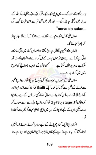 ((((,,,,}}}}kkkkHHHH{{{{ÇÇÇÇggggƒƒƒƒÐÐÐÐ''''~~~~ZZZZKKKKZZZZqqqq----ZZZZqqqq----^^^^™™™™ZZZZqqqq----ZZZZqqqq----1111ÃÃÃÃZZZZvvvvÆÆÆÆ
ŠŠŠŠgggg!!!!****gggg~~~~ggggBBBBbbbbYYYYƒƒƒƒVVVVÏÏÏÏ''''ZZZZzzzzggggQQQQ~~~~ÌÌÌÌ????ÐÐÐÐZZZZÏÏÏÏ§§§§bbbb¼¼¼¼VVVVÏÏÏÏ
óóóóóóóó move on safan...
ÌÌÌÌyyyyZZZZ»»»»ŠŠŠŠwwwwZZZZqqqq----ŠŠŠŠxxxxÐÐÐÐZZZZÚÚÚÚiiiizzzzggggÐÐÐÐŠŠŠŠPPPP»»»»āāāāQQQQÐÐÐÐÎÎÎÎBBBBMMMMhhhh
™™™™!!!!****CCCCÙÙÙÙMMMMYYYYññññÇÇÇÇXXXX
ZZZZ¨¨¨¨KKKKyyyyAAAAÌÌÌÌ6666,,,,llllZZZZ6666,,,,zzzzaaaagggg‚‚‚‚rrrrƒƒƒƒZZZZˆˆˆˆkkkkHHHH{{{{~~~~ZZZZââââ¤¤¤¤‰‰‰‰ÜÜÜÜ
ƒƒƒƒCCCCììììāāāāQQQQÐÐÐÐZZZZLLLL„„„„ŠŠŠŠññññVVVV6666,,,,ììììÆÆÆÆ&&&&ÿÿÿÿEEEEMMMM¤¤¤¤////ZZZZŠŠŠŠ}}}}ZZZZzzzzggggZZZZ¨¨¨¨KKKKyyyyQQQQ::::QQQQJJJJ
YYYYìììì::::''''××××hhhh++++9999££££ëëëë EEEENNNNYYYYìììì''''ËËËËÑÑÑÑllllÆÆÆÆ1111¦¦¦¦{{{{eeeeJJJJ‘‘‘‘ÅÅÅÅ§§§§bbbb
iiii}}}}~~~~¥¥¥¥////ZZZZggggLLLLìììì''''
ÌÌÌÌyyyyZZZZÆÆÆÆZZZZ0000++++ggggZZZZ[[[[ŒŒŒŒzzzz]]]]»»»»¿¿¿¿ÑÑÑÑzzzzqqqqƒƒƒƒ[[[[ååååXXXXzzzz{{{{ZZZZLLLL;;;;
ååååÔÔÔÔŽŽŽŽQQQQÐÐÐÐZZZZ0000++++gggg„„„„ZZZZ0000++++gggg Guilt ÐÐÐÐ±±±±ääääÆÆÆÆ¿¿¿¿ÐÐÐÐ¦¦¦¦////gggggggg;;;;ååååXXXXZZZZqqqq----
3333ääääÎÎÎÎååååXXXXZZZZ[[[[QQQQkkkkÃÃÃÃZZZZŠŠŠŠ----ZZZZÐÐÐÐçççç°°°°ŠŠŠŠgggg»»»»gggg¶¶¶¶ZZZZzzzzggggQQQQkkkkÆÆÆÆaaaazzzz{{{{ZZZZŠŠŠŠ----ZZZZ
6666,,,,ÑÑÑÑ********eeeeLLLLååååāāāāzzzz{{{{ZZZZLLLLŠŠŠŠwwwwÐÐÐÐZZZZÐÐÐÐççççssss™™™™ stage ÃÃÃÃzzzzZZZZ::::QQQQÏÏÏÏ
ŠŠŠŠ}}}}ÔÔÔÔppppZZZZkkkkÆÆÆÆaaaaZZZZŠŠŠŠ----ZZZZÆÆÆÆŠŠŠŠwwww~~~~ZZZZKKKKeeeezzzzHHHH››››ÃÃÃÃQQQQÐÐÐÐQQQQ¸¸¸¸gggg********
ååååXXXX
ZZZZ¨¨¨¨KKKKyyyyZZZZCCCCZZZZqqqq----kkkkHHHH{{{{ÖÖÖÖääääÆÆÆÆaaaaŠŠŠŠzzzzuuuuZZZZ™™™™DDDDƒƒƒƒññññffffggggZZZZ7777
eeeegggg@@@@****XXXXHHHH°°°°ææææ
YYYYLLLLYYYY@@@@****ìììì********!!!!ZZZZLLLLDDDDzzzzVVVV»»»»1111úúúúQQQQÏÏÏÏZZZZ¨¨¨¨KKKKyyyy6666,,,,ÑÑÑÑŠŠŠŠŠŠŠŠêêêêììììÔÔÔÔŽŽŽŽ
109
Courtesy of www.pdfbooksfree.pk
 