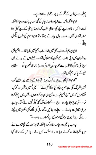 ¬¬¬¬ÐÐÐÐ„„„„QQQQkkkkÆÆÆÆÕÕÕÕÆÆÆÆ1111úúúúÒÒÒÒ''''ççççMMMMgggg;;;;ƒƒƒƒ@@@@****ììììXXXX
ZZZZŠŠŠŠ----ZZZZZZZZÌÌÌÌQQQQkkkkÐÐÐÐiiiicccc****ŠŠŠŠ{{{{™™™™zzzzgggg::::YYYY0000****ðððð¶¶¶¶ZZZZzzzzggggtttt!!!!****]]]]zzzz{{{{YYYY}}}}ååååXXXX
QQQQÐÐÐÐzzzzZZZZ::::ÑÑÑÑ********ZZZZzzzzggggZZZZLLLLKKKKÅÅÅÅçççç°°°°ÔÔÔÔ™™™™********ÔÔÔÔÌÌÌÌyyyyZZZZÆÆÆÆaaaaÃÃÃÃðððð((((,,,,ZZZZ
XXXXåååå„„„„7777XXXXzzzz{{{{ŠŠŠŠzzzz1111wwwwggggÆÆÆÆ1111mmmmÔÔÔÔÂÂÂÂZZZZŠŠŠŠ----ZZZZññññxxxxÅÅÅÅ§§§§bbbb££££
YYYYCCCC''''
ZZZZŠŠŠŠ----ZZZZ6666,,,,gggg3333QQQQÐÐÐÐAAAA$$$$ÌÌÌÌ7777ååååZZZZzzzzggggZZZZ[[[[ÌÌÌÌ7777MMMMcccc****åååå''''ZZZZÌÌÌÌÌÌÌÌ
zzzz{{{{ZZZZ¨¨¨¨KKKKyyyy''''ZZZZKKKKffffZZZZ]]]]ÆÆÆÆjjjjyyyy»»»»||||ÙÙÙÙåååå''''@@@@ZZZZkkkkÆÆÆÆ$$$$++++áááá~~~~
ZZZZŠŠŠŠ----ZZZZÅÅÅÅiiii0000++++ÏÏÏÏ»»»»ŠŠŠŠVVVVÐÐÐÐ½½½½YYYYCCCCcccc****ZZZZkkkkÅÅÅÅggggzzzzbbbb@@@@****gggg@@@@****gggg))))YYYYCCCC''''ÌÌÌÌyyyy
ZZZZÆÆÆÆ0000****kkkkgggg33337777ååååXXXX
LLLLLLLLZZZZŠŠŠŠ----ZZZZ!!!!????ííííÐÐÐÐ››››™™™™CCCCƒƒƒƒ********!!!!ÂÂÂÂ}}}}....ZZZZÆÆÆÆzzzzZZZZWWWW÷÷÷÷ZZZZ¢¢¢¢™™™™zzzzÔÔÔÔ
…………ÃÃÃÃˆˆˆˆììììëëëë6666,,,,YYYYŠŠŠŠzzzzHHHHƒƒƒƒÇÇÇÇËËËËääää''''~~~~""""¢¢¢¢ŠŠŠŠÑÑÑÑ™™™™ÈÈÈÈ
YYYYƒƒƒƒVVVVāāāā~~~~MMMM````ÌÌÌÌ????ÐÐÐÐzzzz++++„„„„››››™™™™@@@@****ƒƒƒƒVVVVXXXXÜÜÜÜ~~~~¬¬¬¬™™™™@@@@****
åååå''''????÷÷÷÷ZZZZªªªªggggƒƒƒƒZZZZŠŠŠŠ----ZZZZ''''
''''++++££££éééé
GGGG
gggg~~~~((((LLLLÃÃÃÃðððð7777ááááYYYYXXXXeeeeìììì
÷÷÷÷~~~~÷÷÷÷ááááŠŠŠŠ~~~~ƒƒƒƒYYYYññññ''''aaaaƒƒƒƒYYYYNNNNXXXX
''''++++££££éééé
GGGG
gggg~~~~¶¶¶¶====LLLLjjjjyyyy7777hhhheeee
ŠŠŠŠ}}}}ÏÏÏÏZZZZŠŠŠŠ----ZZZZ!!!!÷÷÷÷~~~~CCCCÙÙÙÙppppÙÙÙÙZZZZŠŠŠŠððððgggg~~~~ìììì
''''++++££££éééé
GGGG
gggg}}}}ˆˆˆˆ''''óóóóóóóó
ttttƒƒƒƒ!!!!****''''zzzz{{{{eeeeggggââââ{{{{ˆˆˆˆ™™™™gggg;;;;ååååXXXX÷÷÷÷ááááhhhh++++ZZZZ0000++++ggggÆÆÆÆDDDDzzzz}}}}ääää
''''××××hhhh++++ÃÃÃÃZZZZ0000++++ZZZZiiii::::™™™™ääääŠŠŠŠcccc****ƒƒƒƒÔÔÔÔŽŽŽŽ||||uuuuQQQQkkkkääääZZZZŠŠŠŠ----ZZZZ////ÆÆÆÆ‚‚‚‚BBBBHHHH
110
Courtesy of www.pdfbooksfree.pk
 