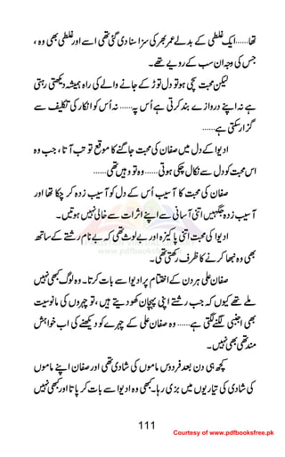 åååå''''ZZZZqqqq----ttttÆÆÆÆ$$$$++++áááá////½½½½ÅÅÅÅwwwwZZZZ‹‹‹‹ŠŠŠŠ~~~~ˆˆˆˆ¶¶¶¶ZZZZÐÐÐÐZZZZzzzzggggttttÌÌÌÌzzzz{{{{ÔÔÔÔ
TTTTÅÅÅÅzzzzzzzzZZZZyyyyƒƒƒƒÆÆÆÆggggzzzzbbbb¸¸¸¸XXXX
pppp››››EEEEƒƒƒƒÂÂÂÂŠŠŠŠwwwwÂÂÂÂhhhhÆÆÆÆYYYYääääzzzzZZZZááááÅÅÅÅggggZZZZ{{{{ååååŠŠŠŠ÷÷÷÷[[[[ggggSSSS
ìììì::::ZZZZLLLLŠŠŠŠggggzzzzZZZZiiii}}}}ÈÈÈÈ™™™™CCCCììììQQQQkkkk????''''::::QQQQkkkkÃÃÃÃZZZZïïïïggggÅÅÅÅ1111ÐÐÐÐ
¦¦¦¦////ZZZZgggg$$$$ËËËËìììì''''
ZZZZŠŠŠŠ----ZZZZÆÆÆÆŠŠŠŠwwww~~~~ÌÌÌÌyyyyÅÅÅÅ››››YYYYuuuu»»»»ññññÂÂÂÂAAAA$$$$MMMM@@@@****ÔÔÔÔZZZZ####zzzz{{{{
ZZZZkkkk››››ÃÃÃÃŠŠŠŠwwwwÐÐÐÐïïïïwwww____ƒƒƒƒCCCC''''zzzz{{{{ÂÂÂÂzzzz÷÷÷÷¶¶¶¶''''
ÌÌÌÌyyyyÅÅÅÅ››››»»»»MMMMÂÂÂÂLLLLQQQQkkkkÆÆÆÆŠŠŠŠwwwwÃÃÃÃMMMMÂÂÂÂLLLLiiiiŠŠŠŠ{{{{™™™™[[[[ååååZZZZzzzzgggg
MMMMÂÂÂÂLLLLiiiiŠŠŠŠ{{{{ÇÇÇÇZZZZââââWWWW‚‚‚‚ããããÐÐÐÐZZZZLLLLZZZZWWWW,,,,ZZZZ]]]]ÐÐÐÐ{{{{àààà7777ƒƒƒƒ''''XXXX
ZZZZŠŠŠŠ----ZZZZÅÅÅÅ››››ZZZZââââ0000****ÀÀÀÀ{{{{ZZZZzzzzgggg""""ßßßß____¶¶¶¶āāāā""""********xxxxggggººººÆÆÆÆ‚‚‚‚BBBB
ÌÌÌÌzzzz{{{{SSSS™™™™ääää»»»»øøøøssssggggBBBBbbbb¶¶¶¶XXXX
ÌÌÌÌyyyyZZZZCCCCÙÙÙÙŠŠŠŠyyyyÆÆÆÆZZZZ!!!!xxxx6666,,,,ZZZZŠŠŠŠ----ZZZZÐÐÐÐ!!!!****]]]]™™™™@@@@****XXXXzzzz{{{{ßßßßvvvvLLLL7777
AAAA¸¸¸¸YYYYVVVVāāāāZZZZ####ggggººººZZZZKKKKTTTTyyyyÅÅÅÅŠŠŠŠïïïï÷÷÷÷ÔÔÔÔÂÂÂÂnnnnzzzzVVVVÅÅÅÅââââââââ8888LLLL
ÌÌÌÌZZZZbbbb••••@@@@ìììì''''zzzz{{{{ÌÌÌÌyyyyZZZZÆÆÆÆnnnn}}}}ÃÃÃÃŠŠŠŠÚÚÚÚÅÅÅÅZZZZ[[[[ppppZZZZéééé
qqqq¶¶¶¶ÌÌÌÌ7777XXXX
¼¼¼¼„„„„ŠŠŠŠyyyyˆˆˆˆÛÛÛÛŠŠŠŠzzzzkkkkââââññññVVVVÅÅÅÅ÷÷÷÷ááááŠŠŠŠ~~~~¶¶¶¶ZZZZzzzzggggÌÌÌÌyyyyZZZZLLLLââââññññVVVV
ÅÅÅÅ÷÷÷÷ááááŠŠŠŠ~~~~ÅÅÅÅ»»»»gggg----VVVV~~~~)))),,,,~~~~gggg;;;;XXXXLLLLzzzz{{{{ZZZZŠŠŠŠ----ZZZZÐÐÐÐ!!!!****]]]]™™™™0000****@@@@****ZZZZzzzzggggLLLL7777
111
Courtesy of www.pdfbooksfree.pk
 