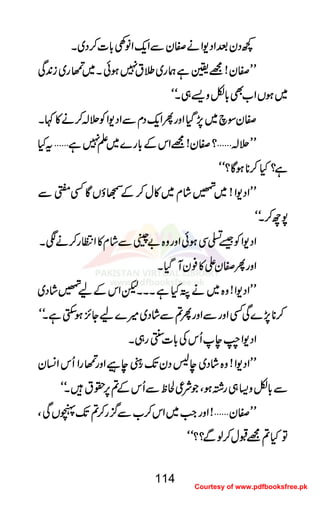 ¼¼¼¼ŠŠŠŠyyyyˆˆˆˆZZZZŠŠŠŠ----ZZZZääääÌÌÌÌyyyyÐÐÐÐZZZZqqqq----ZZZZââââ¿¿¿¿!!!!****]]]]™™™™ŠŠŠŠ~~~~XXXX
LLLLLLLLÌÌÌÌyyyy!!!!====¢¢¢¢ììììøøøøgggg~~~~::::tttt7777ƒƒƒƒððððXXXX~~~~
''''++++££££éééé
GGGG
gggg~~~~iiii0000++++ÏÏÏÏ
~~~~ƒƒƒƒVVVVZZZZ[[[[ÌÌÌÌ!!!!****ÇÇÇÇzzzz,,,,„„„„XXXXóóóóóóóó
ÌÌÌÌyyyyÎÎÎÎaaaa~~~~7777,,,,ŠŠŠŠHHHHZZZZzzzzggggQQQQZZZZqqqq----ŠŠŠŠxxxxÐÐÐÐZZZZŠŠŠŠ----ZZZZÃÃÃÃ''''!!!!™™™™ääää»»»»¹¹¹¹XXXX
LLLLLLLL''''!!!!''''????ÌÌÌÌyyyy!!!!====ZZZZkkkkÆÆÆÆ!!!!****gggg}}}}~~~~DDDD7777ìììì''''ttttHHHH
ìììì????HHHH™™™™********ƒƒƒƒÇÇÇÇ????óóóóóóóó
LLLLLLLLZZZZŠŠŠŠ----ZZZZ!!!!~~~~""""÷÷÷÷ááááxxxx~~~~»»»»wwww™™™™ÆÆÆÆŒŒŒŒƒƒƒƒVVVVÇÇÇÇËËËË????ÐÐÐÐ
7777bbbb™™™™XXXXóóóóóóóó
ZZZZŠŠŠŠ----ZZZZÃÃÃÃ‰‰‰‰−−−−ÏÏÏÏƒƒƒƒððððZZZZzzzzggggzzzz{{{{""""ììììÐÐÐÐ÷÷÷÷ááááxxxx»»»»ZZZZOOOOgggg™™™™ääääÐÐÐÐXXXX
ZZZZzzzzggggQQQQÌÌÌÌyyyyZZZZ»»»»¯¯¯¯yyyyMMMMŠŠŠŠHHHHXXXX
LLLLLLLLZZZZŠŠŠŠ----ZZZZ!!!!zzzz{{{{~~~~ääääØØØØHHHHììììXXXXXXXXXXXXppppZZZZkkkkÆÆÆÆaaaa""""÷÷÷÷ááááŠŠŠŠ~~~~
™™™™********7777,,,,}}}}ÏÏÏÏËËËËZZZZzzzzggggÐÐÐÐZZZZzzzzggggQQQQ????ÐÐÐÐ÷÷÷÷ááááŠŠŠŠ~~~~÷÷÷÷}}}}aaaaYYYY^^^^,,,,ƒƒƒƒ$$$$ËËËËììììXXXXóóóóóóóó
ZZZZŠŠŠŠ----ZZZZgggg####eeeeQQQQkkkkÅÅÅÅ!!!!****]]]]====6666gggg„„„„XXXX
LLLLLLLLZZZZŠŠŠŠ----ZZZZ!!!!zzzz{{{{÷÷÷÷ááááŠŠŠŠ~~~~eeee::::ŠŠŠŠyyyyJJJJ----gggg6666eeeeccccZZZZzzzzgggg
''''++++££££éééé
GGGG
ggggZZZZQQQQkkkkZZZZ¨¨¨¨KKKKyyyy
ÐÐÐÐ!!!!****ÇÇÇÇzzzz((((„„„„gggg¸¸¸¸ƒƒƒƒÔÔÔÔŽŽŽŽÑÑÑÑ¦¦¦¦ÒÒÒÒppppÐÐÐÐQQQQkkkkÆÆÆÆ????6666,,,,££££tttt÷÷÷÷XXXXóóóóóóóó
LLLLLLLLÌÌÌÌyyyy''''!!!!ZZZZzzzzggggZZZZ####~~~~ZZZZkkkk™™™™[[[[ÐÐÐÐ¦¦¦¦////gggg™™™™????JJJJ----ááááVVVVÏÏÏÏÔÔÔÔ
ÂÂÂÂHHHH????====JJJJwwww™™™™ßßßßÐÐÐÐ????????óóóóóóóó
114
Courtesy of www.pdfbooksfree.pk
 