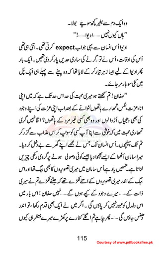 zzzz{{{{ZZZZqqqq----ŠŠŠŠxxxxÐÐÐÐ%%%%¼¼¼¼ÎÎÎÎdddd1111ÑÑÑÑXXXX
LLLLLLLL;;;;VVVVYYYYVVVV7777''''ZZZZŠŠŠŠ----ZZZZ''''!!!!óóóóóóóó
™™™™CCCC¶¶¶¶XXXXZZZZââââ„„„„¶¶¶¶ expect ZZZZŠŠŠŠ----ZZZZQQQQkkkkZZZZ¨¨¨¨KKKKyyyyÐÐÐÐ¸¸¸¸ŽŽŽŽZZZZ[[[[
QQQQkkkkÅÅÅÅZZZZzzzz‡‡‡‡]]]]ÔÔÔÔQQQQkkkkääääÂÂÂÂ°°°°ææææ
YYYYLLLLääääÅÅÅÅ‚‚‚‚gggg~~~~uuuu,,,,0000****gggg™™™™ŠŠŠŠ~~~~‰‰‰‰XXXXZZZZqqqq----!!!!****gggg
QQQQZZZZŠŠŠŠ----ZZZZÆÆÆÆaaaaZZZZ((((iiiiCCCCÙÙÙÙ»»»»gggg™™™™ÆÆÆÆÑÑÑÑcccc****ååååāāāāzzzz{{{{ÅÅÅÅWWWWÐÐÐÐ¬¬¬¬„„„„ZZZZqqqq----&&&&ÿÿÿÿFFFFMMMM
~~~~FFFFÎÎÎÎ!!!!****gggg%%%%YYYYññññXXXX
LLLLLLLLÌÌÌÌyyyy!!!!????BBBBƒƒƒƒ÷÷÷÷~~~~››››ÅÅÅÅuuuuZZZZkkkkuuuuJJJJ----ììììāāāā~~~~ZZZZKKKK
ZZZZ********ÔÔÔÔ³³³³]]]]ÔÔÔÔÑÑÑÑÔÔÔÔ
''''++++££££éééé
GGGG
gggg}}}};;;;ððððVVVVwwwwZZZZääääÆÆÆÆˆˆˆˆZZZZ[[[[ZZZZKKKK³³³³]]]]ÅÅÅÅZZZZLLLLzzzzŽŽŽŽŠŠŠŠ
ÅÅÅÅÌÌÌÌŠŠŠŠººººVVVVQQQQhhhhzzzzZZZZßßßßVVVVZZZZzzzzggggzzzz{{{{ÌÌÌÌËËËË))))%%%%ŠŠŠŠÆÆÆÆ;;;;ððððVVVV????ZZZZÚÚÚÚ7777¤¤¤¤////~~~~
''''++++££££éééé
GGGG
gggg~~~~››››~~~~āāāāppppÙÙÙÙÐÐÐÐZZZZCCCCMMMMËËËËÃÃÃÃÎÎÎÎ,,,,$$$$™™™™ZZZZkkkk±±±±ZZZZ[[[[ÐÐÐÐ¦¦¦¦////gggg™™™™
????JJJJ----ááááVVVVXXXXQQQQkkkkZZZZ¨¨¨¨KKKKyyyyJJJJ----TTTTääää====ZZZZLLLLyyyyÐÐÐÐ""""ŠŠŠŠ4444™™™™ŠŠŠŠcccc****XXXX
÷÷÷÷ZZZZ‚‚‚‚ââââyyyyQQQQ^^^^ZZZZÆÆÆÆZZZZ,,,,{{{{ZZZZŠŠŠŠcccc****‰‰‰‰ÃÃÃÃððððzzzzßßßßààààƒƒƒƒääää6666,,,,¤¤¤¤////zzzz~~~~gggg¿¿¿¿qqqq,,,,
tttt@@@@****ììììXXXX""""cccc****ŠŠŠŠììììQQQQkkkk‚‚‚‚ââââyyyy~~~~÷÷÷÷~~~~¦¦¦¦kkkk,,,,zzzzVVVV»»»»ÌÌÌÌááááååååZZZZzzzzggggZZZZkkkk
ááááÆÆÆÆZZZZ0000++++gggg÷÷÷÷~~~~¦¦¦¦kkkk,,,,zzzzVVVVÆÆÆÆZZZZãããã••••}}}}¸¸¸¸āāāāææææ••••}}}}????ääää÷÷÷÷~~~~
ffffZZZZ]]]]ÆÆÆÆ''''÷÷÷÷}}}}zzzzŽŽŽŽŠŠŠŠÆÆÆÆKKKKƒƒƒƒVVVVÐÐÐÐ''''7777ÌÌÌÌyyyy!!!!ZZZZkkkk!!!!****gggg~~~~
ZZZZkkkkŠŠŠŠ−−−−wwwwÃÃÃÃˆˆˆˆgggg7777™™™™0000****ƒƒƒƒVVVVÏÏÏÏXXXXZZZZ¤¤¤¤////~~~~ääääZZZZqqqq----ÌÌÌÌŠŠŠŠxxxxgggg3333ÔÔÔÔÂÂÂÂZZZZ0000++++gggg
ŠŠŠŠ9999YYYYƒƒƒƒVVVVÏÏÏÏ''''QQQQeeeeìììì????ZZZZŒŒŒŒ))))gggg}}}}6666,,,,9999}}}}÷÷÷÷}}}}³³³³„„„„YYYYVVVV
115
Courtesy of www.pdfbooksfree.pk
 