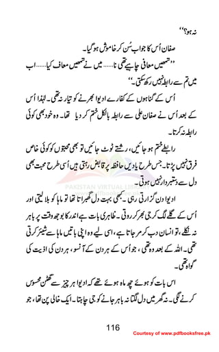 ::::ƒƒƒƒ????óóóóóóóó
ÌÌÌÌyyyyQQQQkkkk»»»»ŽŽŽŽZZZZ[[[[____èèèè NNNNEEEE™™™™{{{{ññññllllƒƒƒƒŠŠŠŠHHHHXXXX
LLLLLLLL""""çççç°°°°eeeecccc¶¶¶¶********''''~~~~ääää""""ççççssssHHHH''''ZZZZ[[[[
~~~~????ÐÐÐÐggggZZZZ‚‚‚‚7777ggggÄÄÄÄ$$$$ËËËËXXXXóóóóóóóó
QQQQkkkkÆÆÆÆkkkkHHHHƒƒƒƒVVVVÆÆÆÆññññgggg}}}}ZZZZŠŠŠŠ----ZZZZ½½½½ääääÃÃÃÃ»»»»gggg::::¶¶¶¶XXXX®®®®ZZZZQQQQkkkk
ÆÆÆÆˆˆˆˆQQQQkkkkääääÌÌÌÌyyyyZZZZÐÐÐÐggggZZZZ‚‚‚‚!!!!****ÇÇÇÇ»»»»™™™™ŠŠŠŠcccc****ååååXXXXzzzz{{{{ppppŠŠŠŠÌÌÌÌÃÃÃÃðððð
ggggZZZZ‚‚‚‚::::™™™™@@@@****XXXX
ggggZZZZÆÆÆÆ»»»»ƒƒƒƒYYYYNNNNÔÔÔÔggggººººIIII^^^^YYYYNNNNÂÂÂÂÌÌÌÌççççVVVVÃÃÃÃÃÃÃÃðððð{{{{mmmm
ÛÛÛÛtttt77777777,,,,@@@@****XXXXTTTT§§§§bbbbcccc****ŠŠŠŠ,,,,qqqqCCCC6666,,,,‡‡‡‡****ggggSSSS÷÷÷÷QQQQÏÏÏÏ§§§§bbbb››››ÌÌÌÌ
ŠŠŠŠwwwwÐÐÐÐŠŠŠŠSSSSnnnnŠŠŠŠZZZZgggg7777ƒƒƒƒCCCCXXXX
ZZZZŠŠŠŠ----ZZZZŠŠŠŠyyyy¦¦¦¦////ZZZZggggCCCCgggg„„„„XXXXLLLL¹¹¹¹ŠŠŠŠwwww<<<<ÍÍÍÍZZZZ@@@@****ååååÂÂÂÂââââ;;;;ÃÃÃÃššššggggZZZZzzzzgggg
QQQQkkkkÆÆÆÆŒŒŒŒ™™™™YYYY½½½½™™™™ggggzzzzCCCCXXXXªªªªCCCCÙÙÙÙ~~~~!!!!****]]]]ììììZZZZ0000++++gggg»»»»1111úúúúzzzz‰‰‰‰ÜÜÜÜ6666,,,,!!!!****CCCCÙÙÙÙ
::::††††ÔÔÔÔÂÂÂÂZZZZ¨¨¨¨KKKKyyyyŠŠŠŠ[[[[™™™™%%%%YYYY@@@@****ììììÔÔÔÔZZZZÏÏÏÏaaaazzzz{{{{ZZZZKKKK!!!!****''''ââââ;;;;ÐÐÐÐ¥¥¥¥™™™™CCCC
¶¶¶¶XXXXZZZZvvvvÆÆÆÆˆˆˆˆzzzz{{{{¶¶¶¶ÔÔÔÔŽŽŽŽQQQQkkkkÆÆÆÆCCCCÙÙÙÙŠŠŠŠyyyyÆÆÆÆMMMM²²²²ÔÔÔÔCCCCÙÙÙÙŠŠŠŠyyyyÅÅÅÅZZZZffffeeee$$$$ÅÅÅÅ
ÍÍÍÍZZZZ{{{{¶¶¶¶XXXX
ZZZZkkkk!!!!****]]]]ÃÃÃÃƒƒƒƒññññbbbbââââ{{{{ƒƒƒƒññññ¸¸¸¸āāāāZZZZŠŠŠŠ----ZZZZCCCCÙÙÙÙqqqqÐÐÐÐPPPPCCCCkkkk
™™™™ääääÐÐÐÐXXXX::::yyyy~~~~ŠŠŠŠwwww4444::::!!!!****CCCCÙÙÙÙYYYYääääÃÃÃÃYYYYeeeeLLLLXXXXZZZZqqqq----{{{{àààà6666ååååÔÔÔÔŽŽŽŽ
116
Courtesy of www.pdfbooksfree.pk
 