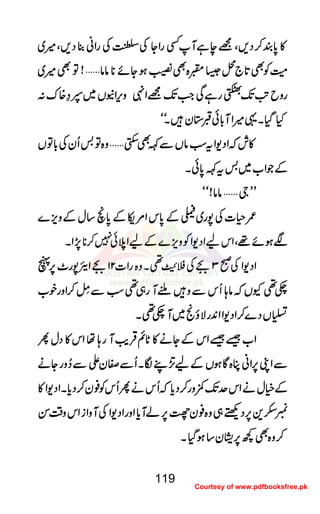 »»»»0000****ÈÈÈÈ™™™™ŠŠŠŠ,,,,ÔÔÔÔ====eeeeììììMMMMËËËËggggZZZZYYYYÅÅÅÅāāāāÅÅÅÅggggZZZZãããã¯¯¯¯ŠŠŠŠ,,,,ÔÔÔÔ÷÷÷÷~~~~
èèèèÃÃÃÃÌÌÌÌ@@@@****````ûûûû6666‚‚‚‚{{{{ÌÌÌÌ‚‚‚‚ƒƒƒƒYYYYññññ********ââââââââ''''!!!!ÂÂÂÂÌÌÌÌ÷÷÷÷~~~~
ggggzzzzbbbbAAAA$$$$JJJJ----{{{{ÑÑÑÑggggììììÏÏÏÏZZZZ####JJJJ----====ZZZZ4444zzzzkkkk,,,,ZZZZEEEEVVVV~~~~4444››››{{{{uuuu::::
HHHHŠŠŠŠHHHHXXXX¸¸¸¸÷÷÷÷ZZZZMMMM!!!!****ððððGGGG****yyyy÷÷÷÷XXXXóóóóóóóó
»»»»llllāāāāZZZZŠŠŠŠ----ZZZZttttƒƒƒƒââââVVVVÐÐÐÐÈÈÈÈÌÌÌÌ$$$$ËËËË''''zzzz{{{{ÂÂÂÂ''''QQQQyyyyÅÅÅÅ!!!!****ÂÂÂÂVVVV
ÆÆÆÆŽŽŽŽZZZZ[[[[~~~~''''ttttÈÈÈÈ0000****ððððXXXX
LLLLLLLLYYYY''''ââââââââ!!!!óóóóóóóó
////§§§§]]]]ÅÅÅÅ7777gggg~~~~ÄÄÄÄÆÆÆÆ0000****kkkkZZZZ%%%%kkkkÆÆÆÆ0000****õõõõ‚‚‚‚wwwwÆÆÆÆzzzzmmmm,,,,}}}}
ÑÑÑÑƒƒƒƒññññ¸¸¸¸ÔÔÔÔZZZZkkkkaaaaZZZZŠŠŠŠ----ZZZZÃÃÃÃzzzzmmmm,,,,}}}}ÆÆÆÆaaaaZZZZööööðððð7777™™™™********7777,,,,ZZZZXXXX
ZZZZŠŠŠŠ----ZZZZÅÅÅÅðððð3333WWWWÅÅÅÅ####""""3333ïïïïJJJJGGGGHHHH¶¶¶¶XXXXzzzz{{{{ggggZZZZ]]]]22221111WWWWZZZZ****7777gggg^^^^6666,,,,VVVV
____¶¶¶¶YYYYVVVVāāāāââââ;;;;QQQQkkkkÐÐÐÐzzzz÷÷÷÷YYYYMMMMgggg„„„„¶¶¶¶ƒƒƒƒÐÐÐÐ$$$$ÿÿÿÿ LLLL™™™™ZZZZzzzzggggpppp[[[[
’’’’VVVVŠŠŠŠ}}}}™™™™ZZZZŠŠŠŠ----ZZZZZZZZ0000++++ggggÑÑÑÑîîîîôôôô~~~~MMMM____¶¶¶¶XXXX
ZZZZ[[[[‰‰‰‰‰‰‰‰ZZZZkkkkÆÆÆÆYYYYääää»»»»NNNN****ììììŒŒŒŒÛÛÛÛdddd$$$$MMMMgggg;;;;ååååZZZZkkkk»»»»ŠŠŠŠwwwwQQQQ
ÐÐÐÐZZZZKKKK6666,,,,ZZZZããããCCCC{{{{ÇÇÇÇƒƒƒƒVVVVÆÆÆÆaaaaGGGG,,,,LLLLÎÎÎÎXXXXQQQQÐÐÐÐÌÌÌÌyyyyZZZZÐÐÐÐ™™™™zzzzggggYYYYääää
ÆÆÆÆììììwwwwääääZZZZkkkkuuuuJJJJ----$$$$zzzzgggg™™™™ŠŠŠŠcccc****āāāāQQQQkkkkääääQQQQQQQQkkkkÃÃÃÃ¯¯¯¯yyyy™™™™ŠŠŠŠcccc****XXXXZZZZŠŠŠŠ----ZZZZ»»»»
hhhh++++6666,,,,ŠŠŠŠÙÙÙÙ„„„„zzzz{{{{¯¯¯¯yyyy¿¿¿¿6666,,,,ááááMMMMcccc****ZZZZzzzzggggZZZZŠŠŠŠ----ZZZZÅÅÅÅMMMMzzzzZZZZiiiiZZZZkkkkzzzz‰‰‰‰ÜÜÜÜÍÍÍÍ
™™™™zzzz{{{{ÌÌÌÌ¼¼¼¼6666,,,,....yyyy‚‚‚‚ƒƒƒƒŠŠŠŠHHHHXXXX
119
Courtesy of www.pdfbooksfree.pk
 