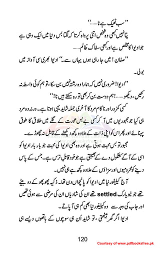 LLLLLLLLƒƒƒƒÇÇÇÇìììì********''''óóóóóóóó
èèèè7777LLLLzzzz{{{{¿¿¿¿ZZZZââââ6666,,,,zzzzZZZZ{{{{™™™™@@@@****āāāā4444''''ŠŠŠŠ****~~~~ZZZZqqqq----zzzz„„„„ìììì
ŽŽŽŽZZZZŠŠŠŠ----ZZZZ»»»»4444ììììZZZZzzzzggggLLLLuuuuªªªªÝÝÝÝ''''
LLLLLLLLÌÌÌÌyyyy!!!!~~~~YYYYgggg„„„„ƒƒƒƒVVVVŒŒŒŒVVVVÐÐÐÐXXXXóóóóóóóóZZZZŠŠŠŠ----ZZZZ½½½½~~~~ÏÏÏÏMMMMzzzzZZZZiiii~~~~
1111ààààXXXX
LLLLLLLLZZZZŠŠŠŠ----ZZZZ!!!!¢¢¢¢zzzzgggg~~~~7777āāāāøøøøggggZZZZzzzz{{{{gggg¸¸¸¸77770000eeeeÔÔÔÔÂÂÂÂëëëëÃÃÃÃððððzzzzZZZZôôôô::::
ggggOOOOÔÔÔÔŠŠŠŠdddd''''!!!!ëëëëŠŠŠŠzzzz„„„„0000™™™™ÌÌÌÌÂÂÂÂgggg{{{{MMMMhhhh÷÷÷÷********!!!!óóóóóóóó
ËËËË$$$$zzzzggggZZZZzzzzgggg********»»»»xxxx%%%%ŠŠŠŠ»»»»MMMMyyyy~~~~]]]]÷÷÷÷ááááhhhh++++¸¸¸¸ƒƒƒƒ@@@@****ììììXXXXzzzzgggg::::zzzz{{{{%%%%ŠŠŠŠ
„„„„HHHHŽŽŽŽ6666gggg----VVVV~~~~MMMM™™™™ËËËË""""''''úúúúgggg]]]]ÆÆÆÆŒŒŒŒ~~~~::::tttt»»»»îîîîtttt
zzzzññññZZZZzzzzggggQQQQZZZZkkkkÃÃÃÃZZZZKKKKffffZZZZ]]]]ÆÆÆÆ´´´´zzzz{{{{¼¼¼¼ŠŠŠŠÚÚÚÚÆÆÆÆ‡‡‡‡....ÞÞÞÞ::::gggghhhh}}}}XXXX
6666ggggÂÂÂÂ''''››››ƒƒƒƒCCCCììììZZZZzzzzggggzzzz{{{{ÌÌÌÌZZZZŠŠŠŠ----ZZZZÅÅÅÅ››››ŽŽŽŽ!!!!****gggg!!!!****ggggZZZZŠŠŠŠ----ZZZZÃÃÃÃ
ZZZZÏÏÏÏÆÆÆÆMMMMÐÐÐÐCCCCwwwwŠŠŠŠ}}}}ÆÆÆÆ3333ììììŽŽŽŽppppŠŠŠŠ‡‡‡‡&&&&ÿÿÿÿEEEELLLLFFFF,,,,kkkkììììXXXXTTTTÆÆÆÆ0000****kkkk
ŠŠŠŠ¶¶¶¶ÃÃÃÃøøøøzzzzññññVVVVZZZZzzzzggggwwwwZZZZƒƒƒƒVVVVÆÆÆÆ´´´´zzzz{{{{¼¼¼¼ìììì„„„„7777XXXX
MMMM````OOOOgggg****~~~~ZZZZŠŠŠŠ----ZZZZÃÃÃÃ0000****vvvvZZZZVVVVŠŠŠŠyyyyååååXXXXffffÉÉÉÉYYYYYYYYÆÆÆÆŠŠŠŠzzzzddddWWWW
¸¸¸¸ZZZZyyyyÅÅÅÅ÷÷÷÷ááááŠŠŠŠcccc****VVVVZZZZyyyyÅÅÅÅ%%%%èèèèÐÐÐÐƒƒƒƒðððð‰‰‰‰ settled ¸¸¸¸ŽŽŽŽEEEEcccc****gggguuuu
ZZZZzzzzggggYYYY[[[[ÅÅÅÅzzzzzzzzÐÐÐÐzzzz{{{{OOOOgggg****ÌÌÌÌÁÁÁÁ„„„„MMMM0000****DDDDXXXX
ZZZZŠŠŠŠ----ZZZZZZZZ¤¤¤¤////yyyyßßßßÔÔÔÔÂÂÂÂ÷÷÷÷ááááhhhh++++QQQQyyyy„„„„ÎÎÎÎaaaaVVVVÆÆÆÆ;;;;ððððVVVVzzzz,,,,„„„„
120
Courtesy of www.pdfbooksfree.pk
 