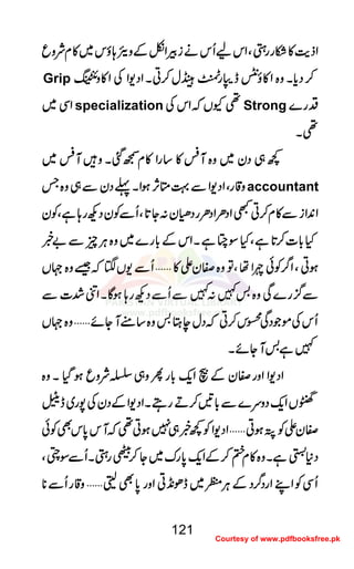 ZZZZffffeeee$$$$»»»»DDDDggggggggSSSSÔÔÔÔZZZZkkkkaaaaQQQQkkkkääääiiiiÛÛÛÛZZZZòòòòÆÆÆÆzzzz****;;;;ƒƒƒƒkkkk~~~~»»»»xxxxÑÑÑÑzzzzqqqq
Grip ™™™™ŠŠŠŠcccc****XXXXzzzz{{{{ZZZZ»»»»îîîîÛÛÛÛeeee6666gggg¹¹¹¹ííííwwww™™™™CCCCXXXXZZZZŠŠŠŠ----ZZZZÅÅÅÅZZZZ»»»»zzzz&&&&4444555544445555ëëëë
JJJJEEEEHHHHGGGGEEEEYYYY
ZZZZÏÏÏÏ~~~~ specialization ¶¶¶¶YYYYVVVVāāāāZZZZkkkkÅÅÅÅ Strong ŠŠŠŠgggg}}}}
¶¶¶¶XXXX
¼¼¼¼„„„„ŠŠŠŠyyyy~~~~zzzz{{{{MMMM~~~~»»»»‚‚‚‚ggggZZZZ»»»»xxxx™™™™ˆˆˆˆXXXXzzzz÷÷÷÷MMMM~~~~~~~~
zzzz‡‡‡‡ggggÔÔÔÔZZZZŠŠŠŠ----ZZZZÐÐÐÐ¹¹¹¹OOOOWWWW,,,,ƒƒƒƒZZZZXXXX¬¬¬¬ŠŠŠŠyyyyÐÐÐÐ„„„„zzzz{{{{TTTT accountant
ZZZZ0000++++ZZZZiiiiÐÐÐÐ»»»»xxxx™™™™CCCCLLLLZZZZŠŠŠŠOOOOZZZZŠŠŠŠOOOOggggŠŠŠŠ····yyyy::::YYYY@@@@****ÔÔÔÔQQQQÐÐÐÐÃÃÃÃyyyyŠŠŠŠNNNNgggg;;;;ììììÔÔÔÔÃÃÃÃyyyy
HHHH!!!!****]]]]™™™™@@@@****ììììÔÔÔÔHHHHÎÎÎÎøøøøììììXXXXZZZZkkkkÆÆÆÆ!!!!****gggg}}}}~~~~zzzz{{{{CCCCÙÙÙÙqqqqÐÐÐÐ""""¸¸¸¸
ƒƒƒƒCCCCÔÔÔÔZZZZ¤¤¤¤////ÃÃÃÃððððnnnnZZZZååååÔÔÔÔÂÂÂÂzzzz{{{{ÌÌÌÌyyyyZZZZ»»»»''''QQQQÐÐÐÐ----VVVV4444āāāā‰‰‰‰zzzz{{{{˜˜˜˜VVVV
ÐÐÐÐ¦¦¦¦////gggg}}}}ÏÏÏÏzzzz{{{{''''}}}}::::}}}}ÐÐÐÐQQQQÐÐÐÐŠŠŠŠNNNNgggg;;;;ƒƒƒƒÇÇÇÇXXXXZZZZââââ””””]]]]ÐÐÐÐ
QQQQkkkkÅÅÅÅññññŽŽŽŽŠŠŠŠÏÏÏÏCCCCkkkk™™™™CCCCāāāāŠŠŠŠwwwweeeeLLLL''''zzzz{{{{‚‚‚‚ttttMMMMYYYYññññ''''zzzz{{{{˜˜˜˜VVVV
}}}}ìììì''''MMMMYYYYññññXXXX
ZZZZŠŠŠŠ----ZZZZZZZZzzzzggggÌÌÌÌyyyyÆÆÆÆÖÖÖÖ@@@@ZZZZqqqq----!!!!****ggggQQQQzzzz„„„„ŸŸŸŸÑÑÑÑzzzzqqqqƒƒƒƒŠŠŠŠHHHHXXXXzzzz{{{{
[[[[RRRRVVVVZZZZqqqq----ŠŠŠŠzzzzuuuu}}}}ÐÐÐÐ!!!!****''''™™™™DDDDggggTTTTXXXXZZZZŠŠŠŠ----ZZZZÆÆÆÆŠŠŠŠyyyyÅÅÅÅ7777gggg~~~~eeee5555
ÌÌÌÌyyyyZZZZÃÃÃÃØØØØƒƒƒƒCCCC''''ZZZZŠŠŠŠ----ZZZZÃÃÃÃ¼¼¼¼¸¸¸¸„„„„7777ƒƒƒƒCCCC¶¶¶¶āāāāMMMMkkkk0000****kkkkÌÌÌÌÃÃÃÃðððð
ŠŠŠŠ****ÂÂÂÂììììXXXXzzzz{{{{»»»»xxxx»»»»™™™™ÆÆÆÆZZZZqqqq----0000****gggguuuu~~~~YYYY™™™™ùùùùggggSSSSXXXXQQQQÐÐÐÐÎÎÎÎûûûûÔÔÔÔ
QQQQÏÏÏÏÃÃÃÃZZZZLLLLZZZZggggŠŠŠŠ¤¤¤¤////ŠŠŠŠÆÆÆÆCCCCÙÙÙÙ©©©©~~~~eeeeðððð&&&&++++CCCCZZZZzzzzgggg0000****ÌÌÌÌgggg''''zzzz‡‡‡‡ggggQQQQÐÐÐÐ********
121
Courtesy of www.pdfbooksfree.pk
 