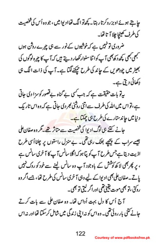 eeeeTTTTƒƒƒƒññññZZZZzzzz)))),,,,ggggzzzz™™™™@@@@****ggggLLLLXXXX¼¼¼¼ÂÂÂÂZZZZååååZZZZŠŠŠŠ----ZZZZ~~~~ÔÔÔÔŽŽŽŽzzzz{{{{QQQQkkkkÅÅÅÅ,,,,
ÅÅÅÅ§§§§ssss5555````MMMM@@@@****ååååXXXX
¢¢¢¢zzzzgggg~~~~ÂÂÂÂ7777ììììāāāāppppììììVVVVÆÆÆÆââââggggÐÐÐÐ„„„„nnnn}}}}ggggzzzz××××ƒƒƒƒVVVV
LLLLLLLL¼¼¼¼ŠŠŠŠÄÄÄÄÌÌÌÌMMMMÃÃÃÃZZZZÚÚÚÚ’’’’ZZZZgggg…………ggggŠŠŠŠïïïï÷÷÷÷āāāāMMMM»»»»nnnn{{{{ßßßßÍÍÍÍVVVVÅÅÅÅ
ƒƒƒƒ~~~~aaaaŠŠŠŠðððð,,,,ÆÆÆÆeeee0000++++ÅÅÅÅ§§§§bbbb¿¿¿¿4444ììììXXXXMMMMÅÅÅÅffffZZZZ]]]]ZZZZ„„„„
››››3333ððððŠŠŠŠîîîîììììXXXX
ttttÂÂÂÂ!!!!****]]]]||||ììììāāāāZZZZ####ËËËË""""kkkkHHHH{{{{""""]]]]ggggÃÃÃÃwwwwZZZZŠŠŠŠ~~~~YYYYCCCC
ììììÔÔÔÔÂÂÂÂZZZZkkkk~~~~ZZZZvvvvÅÅÅÅ§§§§ssssÐÐÐÐZZZZââââggggzzzzÝÝÝÝ½½½½ŠŠŠŠ~~~~YYYYCCCCììììāāāāzzzz{{{{ZZZZkkkk@@@@****ggggqqqq----
ŠŠŠŠ****~~~~eeee0000++++****gggg}}}}ÅÅÅÅ§§§§bbbb„„„„----ììììXXXX
YYYYääääÄÄÄÄ„„„„ßßßßvvvvZZZZŠŠŠŠ----ZZZZÅÅÅÅ,,,,ÐÐÐÐOOOOWWWW,,,,¸¸¸¸XXXX1111zzzz{{{{ÌÌÌÌyyyyZZZZ
‰‰‰‰uuuuZZZZ[[[[ÆÆÆÆúúúúxxxxgggg„„„„¶¶¶¶XXXX""""2222wwwwggggZZZZ2222VVVV6666,,,,»»»»QQQQÏÏÏÏ§§§§bbbb
ZZZZffffeeee$$$$ŠŠŠŠêêêêììììTTTT§§§§bbbbMMMMÃÃÃÃèèèèƒƒƒƒāāāāZZZZ††††‚‚‚‚÷÷÷÷MMMM»»»»MMMMyyyy~~~~‚‚‚‚÷÷÷÷ìììì
ÔÔÔÔ6666,,,,QQQQÌÌÌÌÑÑÑÑÄÄÄÄÃÃÃÃÒÒÒÒÆÆÆÆ!!!!****zzzzŽŽŽŽŠŠŠŠMMMMzzzz{{{{‚‚‚‚÷÷÷÷hhhheeeeÐÐÐÐppppŠŠŠŠÃÃÃÃggggzzzzuuuu7777
0000****DDDDXXXXÌÌÌÌyyyyZZZZÌÌÌÌZZZZŠŠŠŠ----ZZZZÆÆÆÆaaaazzzz„„„„MMMMyyyy~~~~‚‚‚‚÷÷÷÷ÅÅÅÅ§§§§bbbbååååÔÔÔÔ&&&&ZZZZ¤¤¤¤////zzzz{{{{
ggggzzzzÇÇÇÇÔÔÔÔÂÂÂÂÌÌÌÌññññ]]]]DDDD¶¶¶¶ZZZZzzzzggggZZZZ¤¤¤¤////ggggÂÂÂÂÌÌÌÌXXXX
MMMM````QQQQkkkk»»»»ŠŠŠŠwwww¹¹¹¹QQQQŠŠŠŠZZZZkkkkååååXXXXzzzz{{{{ÌÌÌÌyyyyZZZZÐÐÐÐ!!!!****]]]]™™™™DDDD
YYYYääääXXXX!!!!****ggggggggzzzzðððð¶¶¶¶XXXXzzzz{{{{ZZZZkkkkÃÃÃÃ::::ZZZZKKKKiiii0000++++ÏÏÏÏ~~~~÷÷÷÷ááááïïïï™™™™YYYYååååZZZZzzzzgggg::::ZZZZkkkk
122
Courtesy of www.pdfbooksfree.pk
 