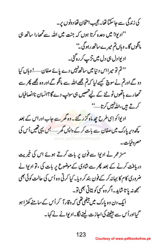 ÅÅÅÅiiii0000++++ÏÏÏÏÐÐÐÐYYYYYYYYååååXXXXÐÐÐÐZZZZJJJJyyyyååååŠŠŠŠzzzzââââVVVV6666,,,,XXXX
LLLLLLLLZZZZŠŠŠŠ----ZZZZ!!!!~~~~zzzz°°°°{{{{™™™™@@@@****ƒƒƒƒVVVVāāāā¼¼¼¼AAAA~~~~ZZZZvvvvÐÐÐÐ
''''++++££££éééé
GGGG
ggggZZZZ‚‚‚‚BBBB„„„„
ââââùùùùVVVVÇÇÇÇXXXXzzzz;;;;VVVV????÷÷÷÷}}}}‚‚‚‚BBBBggggƒƒƒƒÏÏÏÏXXXXóóóóóóóó
ZZZZŠŠŠŠ----ZZZZŠŠŠŠwwww„„„„ŠŠŠŠwwww~~~~GGGG,,,,™™™™gggg{{{{ˆˆˆˆXXXX
LLLLLLLL????ÂÂÂÂ÷÷÷÷ZZZZZZZZkkkkŠŠŠŠ****~~~~‚‚‚‚BBBB7777ŠŠŠŠ}}}}0000****ññññÌÌÌÌyyyy''''!!!!zzzz;;;;VVVVHHHH
ŠŠŠŠzzzzÐÐÐÐZZZZzzzzgggg????ääääÎÎÎÎaaaaùùùù1111āāāā????====ZZZZvvvvÐÐÐÐââââùùùùÐÐÐÐZZZZzzzzggggzzzz{{{{====QQQQÐÐÐÐ
''''++++££££éééé
GGGG
gggg}}}};;;;ððððVVVVIIIIUUUUÆÆÆÆaaaa""""„„„„ÎÎÎÎ,,,,$$$$ŠŠŠŠ}}}}ÇÇÇÇ????ZZZZ¨¨¨¨KKKKyyyy********ZZZZ»»»»5555VVVV
™™™™DDDD÷÷÷÷ÔÔÔÔZZZZvvvv7777™™™™@@@@****''''óóóóóóóó
ZZZZŠŠŠŠ----ZZZZÃÃÃÃSSSSÏÏÏÏ§§§§bbbbbbbbââââ{{{{¦¦¦¦////gggg‰‰‰‰XXXXzzzz{{{{yyyyÐÐÐÐYYYY[[[[ZZZZzzzzggggZZZZkkkkÆÆÆÆˆˆˆˆ
¼¼¼¼ŠŠŠŠkkkk,,,,0000****gggguuuu~~~~ÌÌÌÌyyyyÐÐÐÐ!!!!****]]]]™™™™ÆÆÆÆzzzzZZZZ::::yyyy''''''''¸¸¸¸‰‰‰‰QQQQkkkkÅÅÅÅ
^^^^zzzz5555]]]]XXXX
åååå////ääääZZZZŠŠŠŠ----ZZZZÐÐÐÐ¯¯¯¯yyyy6666,,,,!!!!****]]]]™™™™DDDDƒƒƒƒññññZZZZkkkkÅÅÅÅííííeeee$$$$
ŠŠŠŠggggcccc****ÄÄÄÄ™™™™ääääÆÆÆÆˆˆˆˆQQQQÐÐÐÐ÷÷÷÷ááááŠŠŠŠ~~~~ÆÆÆÆññññççççqqqq6666,,,,!!!!****]]]]ÅÅÅÅÔÔÔÔÂÂÂÂZZZZŠŠŠŠ----ZZZZääää
¢¢¢¢zzzzgggg~~~~»»»»xxxx»»»»····::::™™™™ÆÆÆÆ¯¯¯¯yyyyÈÈÈÈ™™™™ŠŠŠŠcccc****XXXXHHHH™™™™CCCCzzzz{{{{QQQQkkkkÅÅÅÅqqqqªªªªÃÃÃÃððððÌÌÌÌ
™™™™::::0000****@@@@****÷÷÷÷ááááhhhh++++XXXXZZZZ¤¤¤¤////zzzz{{{{ËËËËÃÃÃÃCCCCCCCCÌÌÌÌÂÂÂÂXXXX
ZZZZqqqq----ŠŠŠŠyyyyzzzz{{{{0000****gggguuuu~~~~ùùùù¶¶¶¶āāāāzzzz‡‡‡‡ggggMMMM™™™™QQQQkkkkÆÆÆÆ‚‚‚‚tttt9999ZZZZƒƒƒƒ
ŠŠŠŠHHHHZZZZzzzzggggQQQQkkkkÐÐÐÐááááˆˆˆˆÅÅÅÅZZZZYYYYiiii]]]]hhhheeeeÎÎÎÎXXXXZZZZŠŠŠŠ----ZZZZääääääää¹¹¹¹XXXX
123
Courtesy of www.pdfbooksfree.pk
 