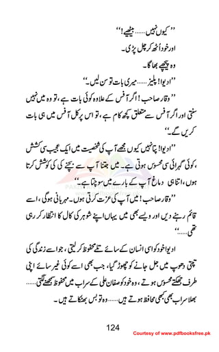 LLLLLLLLYYYYVVVV7777''''''''ˆˆˆˆ!!!!óóóóóóóó
ZZZZzzzzggggppppŠŠŠŠQQQQJJJJ™™™™^^^^7777,,,,~~~~XXXX
zzzz{{{{úúúú¸¸¸¸ÇÇÇÇXXXX
LLLLLLLLZZZZŠŠŠŠ----ZZZZ!!!!CCCC''''÷÷÷÷~~~~!!!!****]]]]ÂÂÂÂÍÍÍÍBBBBXXXXóóóóóóóó
LLLLLLLLzzzz‡‡‡‡gggg™™™™rrrr####!!!!ZZZZ¤¤¤¤////MMMM~~~~ÆÆÆÆ´´´´zzzz{{{{ÃÃÃÃðððð!!!!****]]]]ììììÔÔÔÔÂÂÂÂzzzz{{{{~~~~7777
====6666ZZZZzzzzggggZZZZ¤¤¤¤////MMMM~~~~ÐÐÐÐ0000¼¼¼¼»»»»xxxxììììÔÔÔÔÂÂÂÂZZZZkkkk6666,,,,ÀÀÀÀMMMM~~~~~~~~„„„„!!!!****]]]]
™™™™,,,,ÐÐÐÐXXXXóóóóóóóó
LLLLLLLLZZZZŠŠŠŠ----ZZZZ!!!!èèèè7777YYYYVVVV====MMMMÅÅÅÅ,,,,~~~~ZZZZqqqq----ÐÐÐÐÏÏÏÏææææ
ÔÔÔÔÃÃÃÃðððð÷÷÷÷ZZZZððððÏÏÏÏCCCCkkkkƒƒƒƒCCCCììììXXXX~~~~AAAAMMMMÐÐÐÐvvvvÅÅÅÅÅÅÅÅÃÃÃÃÒÒÒÒ™™™™@@@@****
ƒƒƒƒVVVVÔÔÔÔZZZZÚÚÚÚ„„„„ŠŠŠŠâââârrrrMMMMÆÆÆÆ!!!!****gggg}}}}~~~~ÎÎÎÎøøøøììììXXXXóóóóóóóó
LLLLLLLLzzzz‡‡‡‡gggg™™™™rrrr####!!!!~~~~MMMMÅÅÅÅ³³³³]]]]™™™™CCCCƒƒƒƒVVVVXXXX$$$$!!!!****ããããƒƒƒƒÏÏÏÏÔÔÔÔZZZZÐÐÐÐ
‡‡‡‡ììììggggŠŠŠŠ,,,,ZZZZzzzzggggzzzz,,,,ÌÌÌÌ~~~~ŒŒŒŒVVVVZZZZLLLLØØØØCCCCÙÙÙÙÅÅÅÅ»»»»wwww»»»»ZZZZOOOOgggg™™™™gggg„„„„
¶¶¶¶''''óóóóóóóó
ZZZZŠŠŠŠ----ZZZZppppŠŠŠŠÃÃÃÃZZZZÏÏÏÏZZZZ¨¨¨¨KKKKyyyyÆÆÆÆ‚‚‚‚ññññÒÒÒÒôôôôpppp™™™™ggggÔÔÔÔŽŽŽŽZZZZÐÐÐÐiiii0000++++ÏÏÏÏÅÅÅÅ
rrrrŽŽŽŽŠŠŠŠðððð~~~~VVVVYYYYääääÃÃÃÃgggghhhhŠŠŠŠHHHHÔÔÔÔZZZZ####ÌÌÌÌZZZZÐÐÐÐÃÃÃÃðððð))))‚‚‚‚ññññZZZZKKKK
§§§§ssssrrrrCCCCkkkkƒƒƒƒDDDDÔÔÔÔzzzz{{{{ppppŠŠŠŠÃÃÃÃÌÌÌÌyyyyZZZZÆÆÆÆuuuuZZZZ[[[[~~~~ôôôôppppKKKK@@@@''''
>>>>uuuuZZZZ[[[[ÌÌÌÌLLLLõõõõƒƒƒƒƒƒƒƒDDDD÷÷÷÷''''zzzz{{{{ÂÂÂÂ''''êêêê????DDDD÷÷÷÷XXXX
124
Courtesy of www.pdfbooksfree.pk
 