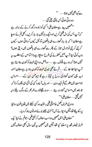 ÐÐÐÐ¹¹¹¹ÌÌÌÌ7777ƒƒƒƒ@@@@****''''óóóóóóóó
zzzz{{{{ggggzzzzCCCCƒƒƒƒðððð''''1111rrrr¬¬¬¬ˆˆˆˆ''''
LLLLLLLL""""ØØØØììììÌÌÌÌyyyyZZZZ!!!!ËËËËÃÃÃÃiiii0000++++{{{{ŠŠŠŠggggÍÍÍÍgggg™™™™ääääÆÆÆÆ'''',,,,ZZZZ'''',,,,ìììì
āāāāMMMMQQQQkkkkÅÅÅÅŠŠŠŠwwww((((ËËËË™™™™,,,,ZZZZzzzzggggZZZZqqqq----!!!!****gggg7777!!!!****gggg!!!!****gggg™™™™,,,,XXXXLLLL????ääääÎÎÎÎeeee
ììììÌÌÌÌyyyy!!!!āāāā!!!!****gggg!!!!****gggg
''''++++££££éééé
GGGG
gggg}}}}„„„„;;;;ððððVVVVEEEE++++????YYYYVVVV™™™™zzzzZZZZCCCCƒƒƒƒVVVVÔÔÔÔYYYYVVVV
™™™™cccc™™™™ccccIIIINNNN****ŠŠŠŠwwwwŽŽŽŽhhhhÆÆÆÆQQQQÐÐÐÐ
''''++++££££éééé
GGGG
gggg}}}}„„„„;;;;ððððVVVV~~~~ŠŠŠŠîîîîƒƒƒƒVVVV????
ZZZZ####ÃÃÃÃððððZZZZCCCCMMMM…………[[[[ääääÅÅÅÅ§§§§bbbbÎÎÎÎ¡¡¡¡CCCCìììì********!!!!ÂÂÂÂZZZZkkkkÆÆÆÆÈÈÈÈtttt
7777ƒƒƒƒ@@@@****āāāāzzzz{{{{""""zzzz¸¸¸¸ssssìììì''''ŠŠŠŠggggZZZZÝÝÝÝzzzz{{{{ZZZZKKKK››››ÃÃÃÃ++++yyyy¯¯¯¯ŠŠŠŠêêêêìììì
MMMMZZZZCCCC°°°°°°°°ÆÆÆÆ''''????ääääÌÌÌÌ÷÷÷÷~~~~››››ÃÃÃÃ++++yyyy¯¯¯¯ŠŠŠŠcccc****ììììÌÌÌÌyyyy!!!!ZZZZzzzzgggg
ZZZZ[[[[¸¸¸¸++++yyyy
''''++++££££éééé
GGGG
gggg~~~~ggggzzzzbbbb6666,,,,$$$$ggggììììÇÇÇÇZZZZggggïïïï0000ÆÆÆÆ''''ZZZZˆˆˆˆ
0000++++ZZZZ####ÖÖÖÖ~~~~āāāāÐÐÐÐ????ZZZZqqqq----ŠŠŠŠyyyy''''ZZZZzzzzgggg;;;;VVVVMMMMgggg{{{{ËËËËÅÅÅÅZZZZââââ„„„„QQQQ™™™™********āāāā
ŽŽŽŽˆˆˆˆ~~~~ZZZZˆˆˆˆkkkkHHHH{{{{::::¶¶¶¶''''zzzzgggg::::DDDDzzzz}}}}////½½½½ÆÆÆÆggggzzzzvvvv‘‘‘‘WWWWŠŠŠŠkkkk,,,,
7777@@@@''''ÌÌÌÌyyyyZZZZ!!!!óóóóóóóó
ŠŠŠŠzzzzuuuu~~~~§§§§ssssåååå{{{{ññññÙÙÙÙ¶¶¶¶XXXX÷÷÷÷ááááhhhh++++zzzz{{{{ËËËËMMMMhhhh~~~~ååååcccc****¯¯¯¯yyyy‚‚‚‚àààà
6666,,,,ggggÄÄÄÄ[[[[ååååÔÔÔÔppppZZZZŠŠŠŠ----ZZZZääää''''MMMMyyyy~~~~¿¿¿¿1111ááááZZZZzzzzgggg¯¯¯¯yyyyÈÈÈÈ™™™™ŠŠŠŠcccc****XXXX
LLLLLLLLÌÌÌÌyyyyZZZZ!!!!~~~~""""zzzz{{{{ƒƒƒƒççççssss™™™™$$$$ËËËË¶¶¶¶ÔÔÔÔŽŽŽŽ????ääääZZZZCCCCqqqq----
§§§§††††êêêêíííí6666,,,,!!!!hhhhÒÒÒÒûûûûOOOOHHHHååååÔÔÔÔpppp~~~~""""tttt&&&&‚‚‚‚wwwwLLLLççççssss7777
128
Courtesy of www.pdfbooksfree.pk
 