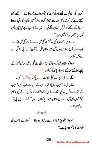 ™™™™zzzzVVVVÏÏÏÏÔÔÔÔŽŽŽŽ????ääää====ÑÑÑÑKKKK››››»»»»¢¢¢¢ŠŠŠŠÑÑÑÑääää~~~~ÎÎÎÎññññ''''====¸¸¸¸
hurt ëëëëggggììììāāāāZZZZ¤¤¤¤////~~~~ËËËËZZZZzzzzggggÐÐÐÐ÷÷÷÷ááááŠŠŠŠ~~~~™™™™zzzzVVVVÔÔÔÔÂÂÂÂ""""ŠŠŠŠÄÄÄÄƒƒƒƒÇÇÇÇÔÔÔÔ????
ƒƒƒƒYYYYƒƒƒƒÐÐÐÐÔÔÔÔÄÄÄÄppppŠŠŠŠ¾¾¾¾nnnnZZZZ¨¨¨¨KKKKyyyy††††????''''~~~~ääääÂÂÂÂZZZZLLLLaaaaËËËË××××VVVV8888èèèèFFFFNNNNEEEE
BBBBÔÔÔÔ6666,,,,""""tttt™™™™ÄÄÄÄ7777ŠŠŠŠcccc****XXXXóóóóóóóó
ZZZZ[[[[ZZZZŠŠŠŠ----ZZZZÆÆÆÆ‚‚‚‚ÅÅÅÅuuuu»»»»ƒƒƒƒˆˆˆˆ¶¶¶¶''''zzzz{{{{IIII^^^^ˆˆˆˆ¶¶¶¶ZZZZqqqq----!!!!****gggg
QQQQ''''ZZZZzzzzggggMMMM````zzzz{{{{ZZZZ,,,,ggggzzzzðððð¶¶¶¶‰‰‰‰ÌÌÌÌyyyyZZZZääääMMMM````QQQQÐÐÐÐZZZZKKKKiiii0000++++ÏÏÏÏÐÐÐÐ
""""ŠŠŠŠ4444HHHHƒƒƒƒ''''
ZZZZŠŠŠŠ----ZZZZÃÃÃÃÌÌÌÌyyyyZZZZÅÅÅÅ::::ttttMMMM````‹‹‹‹ððððŠŠŠŠ~~~~¶¶¶¶XXXX&&&&‚‚‚‚wwwwQQQQkkkkÆÆÆÆ
úúúú¸¸¸¸MMMM¸¸¸¸MMMM¥¥¥¥ÎÎÎÎZZZZðððð;;;;BBBBMMMMðððð''''''''
ZZZZŒŒŒŒŠŠŠŠyyyy„„„„ZZZZŠŠŠŠ----ZZZZääää««««####VVVV$$$$ààààZZZZzzzzgggg0000****ÎÎÎÎyyyyzzzzZZZZ::::MMMMˆˆˆˆXXXX
ÌÌÌÌyyyyZZZZ»»»»MMMMÂÂÂÂLLLLYYYY[[[[ååååXXXXQQQQkkkkÆÆÆÆŠŠŠŠwwwwÐÐÐÐZZZZ[[[[QQQQkkkkMMMMÂÂÂÂLLLL
ÆÆÆÆZZZZWWWW,,,,ZZZZ]]]]»»»»¿¿¿¿gggg{{{{ŠŠŠŠHHHHååååXXXXzzzz{{{{QQQQkkkkÆÆÆÆZZZZWWWW,,,,ZZZZ]]]]ÃÃÃÃiiiiZZZZbbbb™™™™ääääÅÅÅÅ********»»»»xxxx
ÃÃÃÃ@@@@VVVV~~~~¶¶¶¶XXXXŠŠŠŠzzzz‚‚‚‚wwww»»»»''''××××hhhh++++²²²²āāāā0000****ÎÎÎÎyyyyzzzzZZZZ::::MMMM™™™™QQQQÐÐÐÐ>>>>ÞÞÞÞ>>>>ÞÞÞÞppppŠŠŠŠ
ÐÐÐÐ±±±±********7777,,,,ZZZZ''''
////////////
LLLLLLLLZZZZŠŠŠŠ----ZZZZ!!!!ggggggggCCCC!!!!¢¢¢¢~~~~ÐÐÐÐggggiiii++++~~~~ƒƒƒƒYYYYƒƒƒƒ''''
''''++++££££éééé
GGGG
gggg}}}}ââââññññVVVVÅÅÅÅ
####""""3333ïïïïJJJJGGGGHHHH»»»»NNNN****ììììƒƒƒƒgggg;;;;ììììXXXXóóóóóóóó
129
Courtesy of www.pdfbooksfree.pk
 