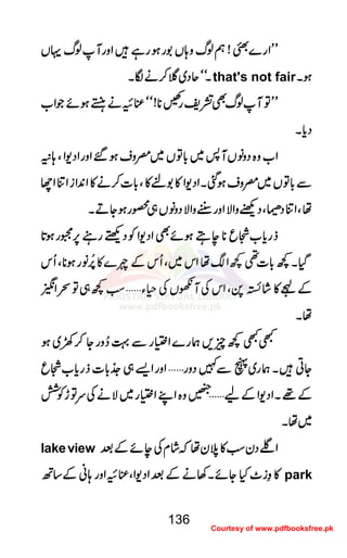 LLLLLLLLZZZZgggg}}}}‚‚‚‚!!!!ëëëëßßßßvvvvzzzz;;;;VVVV1111ggggƒƒƒƒggggìììì÷÷÷÷ZZZZzzzzggggMMMMßßßßvvvvŒŒŒŒVVVV
XXXXóóóóóóóóqqqqŠŠŠŠ~~~~††††™™™™ääääÎÎÎÎXXXX that's not fair ƒƒƒƒXXXX
LLLLLLLLÂÂÂÂMMMMßßßßvvvvÌÌÌÌ====ppppggggOOOO********!!!!óóóóóóóóÁÁÁÁ××××ääää¨¨¨¨ƒƒƒƒññññŽŽŽŽZZZZ[[[[
ŠŠŠŠcccc****XXXX
ZZZZ[[[[zzzz{{{{ŠŠŠŠzzzzââââVVVVMMMM::::~~~~!!!!****ÂÂÂÂVVVV~~~~^^^^zzzzssssƒƒƒƒ‰‰‰‰ZZZZzzzzggggZZZZŠŠŠŠ----ZZZZÔÔÔÔ;;;;6666
ÐÐÐÐ!!!!****ÂÂÂÂVVVV~~~~^^^^zzzzssssƒƒƒƒˆˆˆˆXXXXZZZZŠŠŠŠ----ZZZZ»»»»1111%%%%»»»»ÔÔÔÔ!!!!****]]]]™™™™ääää»»»»ZZZZ0000++++ZZZZiiiiZZZZÚÚÚÚZZZZYYYY
ååååÔÔÔÔZZZZÚÚÚÚŠŠŠŠððððÔÔÔÔŠŠŠŠÚÚÚÚzzzzZZZZÑÑÑÑZZZZzzzzggggGGGGggggzzzzZZZZÑÑÑÑŠŠŠŠzzzzââââVVVV„„„„¸¸¸¸ggggƒƒƒƒYYYYDDDDXXXX
ffffggggcccc****[[[[¼¼¼¼qqqq********eeeeTTTTƒƒƒƒññññÌÌÌÌZZZZŠŠŠŠ----ZZZZÃÃÃÃŠŠŠŠÙÙÙÙgggg6666,,,,6666ggggƒƒƒƒ@@@@****
ŠŠŠŠHHHHXXXX¼¼¼¼!!!!****]]]]¶¶¶¶¼¼¼¼ZZZZååååZZZZkkkk~~~~ÔÔÔÔQQQQkkkkÆÆÆÆnnnn}}}}»»»»%%%%ææææFFFFNNNNââââggggƒƒƒƒ********ÔÔÔÔQQQQkkkk
ÆÆÆÆŸŸŸŸ»»»»÷÷÷÷áááá++++6666ÔÔÔÔZZZZkkkkÅÅÅÅMMMMVVVVÅÅÅÅ§§§§YYYY''''ƒƒƒƒ¼¼¼¼„„„„ÂÂÂÂHHHHZZZZ0000
ååååXXXX
LLLLLLLL¼¼¼¼qqqq,,,,øøøøgggg}}}}ZZZZ((((ggggÐÐÐÐ¹¹¹¹™™™™zzzzggggYYYY™™™™9999~~~~ƒƒƒƒ
YYYYCCCC÷÷÷÷XXXXøøøøgggg~~~~VVVVÐÐÐÐ}}}}ŠŠŠŠzzzzgggg''''ZZZZzzzzggggZZZZ,,,,„„„„____....!!!!****]]]]ffffggggcccc****[[[[¼¼¼¼qqqq
ÆÆÆÆ¸¸¸¸XXXXZZZZŠŠŠŠ----ZZZZÆÆÆÆaaaa''''qqqqzzzz{{{{ZZZZLLLLZZZZ((((gggg~~~~ÑÑÑÑääääÅÅÅÅuuuuÂÂÂÂhhhhÃÃÃÃÒÒÒÒ
~~~~ååååXXXX
lakeview ZZZZŒŒŒŒŠŠŠŠyyyyƒƒƒƒ»»»»ööööyyyyååååāāāā÷÷÷÷ááááxxxxÅÅÅÅeeeeññññÆÆÆÆˆˆˆˆ
»»»»ÌÌÌÌiiii^^^^HHHHYYYYññññXXXX3333ääääÆÆÆÆˆˆˆˆZZZZŠŠŠŠ----ZZZZÔÔÔÔÁÁÁÁ××××ZZZZzzzzgggg;;;;ããããÆÆÆÆ‚‚‚‚BBBB park
136
Courtesy of www.pdfbooksfree.pk
 