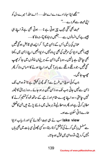 LLLLLLLL====ZZZZCCCC––––ggggZZZZŠŠŠŠ}}}}ŠŠŠŠ}}}}ZZZZ}}}}ZZZZvvvv''''!!!!ZZZZ}}}}ZZZZvvvv!!!!÷÷÷÷}}}}ŠŠŠŠwwwwÃÃÃÃ
ZZZZKKKK››››ÐÐÐÐ½½½½ŠŠŠŠ}}}}''''óóóóóóóó
››››ÌÌÌÌXXXXÐÐÐÐqqqqƒƒƒƒCCCCìììì********''''ƒƒƒƒCCCCÌÌÌÌììììÂÂÂÂZZZZLLLL„„„„
‰‰‰‰""""''''ZZZZ¨¨¨¨KKKKââââVVVVÐÐÐÐ''''qqqq::::mmmm{{{{»»»»èèèèÔÔÔÔ::::zzzzÃÃÃÃ»»»»''''
ÁÁÁÁ××××ÅÅÅÅ!!!!****''''QQQQkkkkÆÆÆÆffff‚‚‚‚~~~~MMMM™™™™ZZZZ,,,,„„„„‡‡‡‡****ƒƒƒƒˆˆˆˆ‰‰‰‰
‰‰‰‰QQQQ¹¹¹¹ZZZZŠŠŠŠ----ZZZZÅÅÅÅ%%%%èèèèÅÅÅÅÌÌÌÌ6666,,,,zzzzZZZZ{{{{7777ÔÔÔÔZZZZŠŠŠŠ----ZZZZZZZZ¹¹¹¹ZZZZLLLLffff‚‚‚‚~~~~gggg´´´´
ÌÌÌÌeeeeSSSSììììcccc****7777XXXXzzzz{{{{!!!!****''''ffff‚‚‚‚ÆÆÆÆCCCCÙÙÙÙ©©©©VVVV{{{{ââââVVVV~~~~YYYY™™™™¾¾¾¾
ˆˆˆˆ‰‰‰‰ÔÔÔÔŽŽŽŽzzzzMMMMzzzzMMMMÐÐÐÐ!!!!****CCCCÙÙÙÙMMMM''''ZZZZzzzzggggZZZZLLLLƒƒƒƒääää»»»»ZZZZˆˆˆˆkkkkŠŠŠŠÑÑÑÑ™™™™QQQQ
¾¾¾¾YYYY''''XXXX
ZZZZ####ÃÃÃÃððððÎÎÎÎaaaaZZZZkkkk§§§§bbbbÐÐÐÐMMMMççççòòòòàààà‡‡‡‡ìììì********!!!!ÂÂÂÂzzzz{{{{AAAA$$$$JJJJ----
ffff‚‚‚‚ÐÐÐÐ7777YYYYCCCCZZZZ####JJJJ----zzzz{{{{ffff‚‚‚‚dddd::::ƒƒƒƒYYYYññññXXXXzzzz{{{{iiii'''',,,,ŠŠŠŠ4444»»»»ïïïï
7777eeeeSSSSÔÔÔÔzzzz{{{{ZZZZLLLL7777gggg}}}}££££xxxxZZZZzzzzgggg¥¥¥¥¥¥¥¥ÆÆÆÆ‚‚‚‚BBBBppppŠŠŠŠÃÃÃÃtttt™™™™ääää»»»»
____cccc™™™™CCCCììììZZZZzzzzggggQQQQzzzz{{{{____««««ÂÂÂÂCCCCÙÙÙÙqqqqwwww~~~~ââââ++++7777,,,,DDDD÷÷÷÷XXXX»»»»mmmm
øøøøgggg}}}}ffffZZZZCCCCjjjjyyyyÐÐÐÐƒƒƒƒXXXX
ƒƒƒƒääää„„„„¹¹¹¹ZZZZææææZZZZññññHHHHZZZZzzzzggggffffggggcccc****[[[[ZZZZŠŠŠŠ----ZZZZ lake view
ÐÐÐÐÚÚÚÚ!!!!****''''™™™™ääääÅÅÅÅÃÃÃÃÒÒÒÒ™™™™@@@@****ggggLLLLÔÔÔÔzzzz{{{{ËËËËggggKKKKÏÏÏÏ!!!!****]]]]~~~~ÌÌÌÌ;;;;VVVV
ÔÔÔÔ7777™™™™ŠŠŠŠîîîîÔÔÔÔÂÂÂÂzzzz{{{{ZZZZÏÏÏÏ~~~~ppppllllƒƒƒƒYYYY@@@@****XXXX
139
Courtesy of www.pdfbooksfree.pk
 