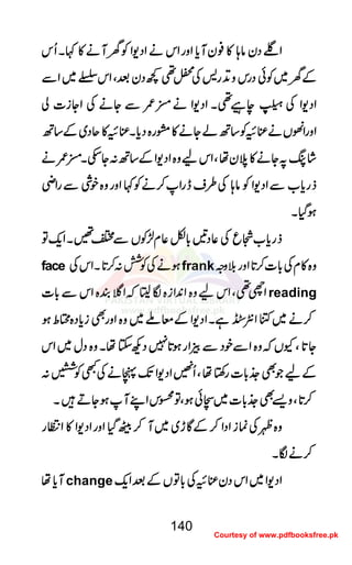 ZZZZŒŒŒŒŠŠŠŠyyyyââââ;;;;»»»»¯¯¯¯yyyyMMMMcccc****ZZZZzzzzggggZZZZkkkkääääZZZZŠŠŠŠ----ZZZZÃÃÃÃyyyyMMMMääää»»»»¹¹¹¹XXXXQQQQkkkk
ÆÆÆÆyyyy~~~~ÃÃÃÃððððŠŠŠŠggggkkkkzzzzDDDD++++ggggööööÅÅÅÅÀÀÀÀ¶¶¶¶¼¼¼¼ŠŠŠŠyyyyˆˆˆˆÔÔÔÔZZZZkkkkeeee~~~~ZZZZÐÐÐÐ
ZZZZŠŠŠŠ----ZZZZÅÅÅÅ44445555ÒÒÒÒïïïï XXXXGGGGFFFFeeeecccc¶¶¶¶XXXXZZZZŠŠŠŠ----ZZZZääääåååå////ÐÐÐÐYYYYääääÅÅÅÅZZZZYYYYiiii]]]]àààà
ZZZZzzzzggggZZZZ,,,,VVVVääääÁÁÁÁ××××ÃÃÃÃ‚‚‚‚BBBBááááYYYYääää»»»»ttttgggg{{{{ŠŠŠŠcccc****XXXXÁÁÁÁ××××»»»»qqqqŠŠŠŠ~~~~ÆÆÆÆ‚‚‚‚BBBB
÷÷÷÷áááá’’’’????YYYYääää»»»»ööööyyyyååååÔÔÔÔZZZZkkkkaaaazzzz{{{{ZZZZŠŠŠŠ----ZZZZÆÆÆÆ‚‚‚‚BBBB::::YYYYmmmmXXXXåååå////ääää
ffffggggcccc****[[[[ÐÐÐÐZZZZŠŠŠŠ----ZZZZÃÃÃÃââââ;;;;ÅÅÅÅ§§§§sssseeeeggggZZZZ™™™™ääääÃÃÃÃ¹¹¹¹ZZZZzzzzggggzzzz{{{{ppppÙÙÙÙÐÐÐÐggggZZZZèèèè
ƒƒƒƒŠŠŠŠHHHHXXXX
ffffggggcccc****[[[[¼¼¼¼qqqqÅÅÅÅ¬¬¬¬ŠŠŠŠ''''!!!!****ÇÇÇÇ¬¬¬¬xxxx±±±±ÃÃÃÃVVVVÐÐÐÐZZZZ‰‰‰‰XXXXZZZZqqqq----ÂÂÂÂ
face ƒƒƒƒääääÅÅÅÅÃÃÃÃÒÒÒÒ::::™™™™@@@@****XXXXZZZZkkkkÅÅÅÅ frank zzzz{{{{»»»»xxxxÅÅÅÅ!!!!****]]]]™™™™@@@@****ZZZZzzzzggggššššzzzzzzzz
ZZZZhhhh¶¶¶¶ÔÔÔÔZZZZkkkkaaaazzzz{{{{ZZZZ0000++++ZZZZiiii{{{{ÎÎÎÎ©©©©8888āāāāZZZZ††††ÈÈÈÈ{{{{ZZZZkkkkÐÐÐÐ!!!!****]]]] reading
™™™™ääää~~~~HHHHZZZZÚÚÚÚSSSSììììXXXXZZZZŠŠŠŠ----ZZZZÆÆÆÆççççAAAA~~~~zzzz{{{{ZZZZzzzzggggÌÌÌÌiiiicccc****ŠŠŠŠ{{{{ZZZZooooƒƒƒƒ
YYYY@@@@****ÔÔÔÔYYYYVVVVāāāāzzzz{{{{ZZZZÐÐÐÐppppŠŠŠŠÐÐÐÐÜÜÜÜZZZZggggƒƒƒƒ@@@@****7777ŠŠŠŠNNNNYYYYååååXXXXzzzz{{{{ŠŠŠŠwwww~~~~ZZZZkkkk
ÆÆÆÆaaaaŽŽŽŽÌÌÌÌ____....!!!!****]]]]gggg‚‚‚‚rrrrååååÔÔÔÔQQQQ¹¹¹¹ZZZZŠŠŠŠ----ZZZZJJJJ----ààààääääÅÅÅÅLLLLÃÃÃÃllll::::
™™™™@@@@****ÔÔÔÔzzzz,,,,ÌÌÌÌ____....!!!!****]]]]~~~~CCCCððððƒƒƒƒÔÔÔÔÂÂÂÂCCCCkkkkZZZZLLLLMMMMƒƒƒƒYYYYDDDD÷÷÷÷XXXX
zzzz{{{{××××ÅÅÅÅúúúúiiiiZZZZŠŠŠŠZZZZ™™™™ÆÆÆÆÇÇÇÇhhhh~~~~~~~~MMMM™™™™ÖÖÖÖŠŠŠŠHHHHZZZZzzzzggggZZZZŠŠŠŠ----ZZZZ»»»»ZZZZOOOOgggg
™™™™ääääÎÎÎÎXXXX
MMMMcccc****åååå change ZZZZŠŠŠŠ----ZZZZ~~~~ZZZZkkkkŠŠŠŠyyyyÁÁÁÁ××××ÅÅÅÅ!!!!****ÂÂÂÂVVVVÆÆÆÆˆˆˆˆZZZZqqqq----
140
Courtesy of www.pdfbooksfree.pk
 