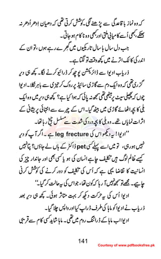 āāāāzzzz{{{{úúúúiiii!!!!****‡‡‡‡°°°°ÏÏÏÏÐÐÐÐ7777,,,,""""ÐÐÐÐXXXXÃÃÃÃÒÒÒÒ™™™™CCCC¶¶¶¶āāāāŠŠŠŠ····yyyySSSSŠŠŠŠOOOOQQQQŠŠŠŠOOOO::::
±±±±zzzzÔÔÔÔLLLLQQQQÐÐÐÐ»»»»xxxx!!!!QQQQZZZZzzzzggggLLLLzzzz{{{{********»»»»xxxxƒƒƒƒYYYYCCCCXXXX
ZZZZ####ŠŠŠŠwwww‚‚‚‚wwww;;;;‚‚‚‚wwww@@@@****ggggÃÃÃÃVVVV~~~~
²²²²¡¡¡¡çççç
YYYY
LLLL}}}}ggggììììƒƒƒƒVVVVÔÔÔÔÂÂÂÂZZZZyyyyÆÆÆÆ
ZZZZ0000++++ggggÅÅÅÅ»»»»´´´´ZZZZFFFF,,,,ääää~~~~¼¼¼¼zzzz‰‰‰‰ÜÜÜÜÂÂÂÂ4444ììììXXXX
ffffggggcccc****[[[[ZZZZŠŠŠŠ----ZZZZÐÐÐÐeeeeZZZZ]]]],,,,½½½½7777bbbb™™™™eeeeggggZZZZÇÇÇÇ™™™™ääääÎÎÎÎXXXX¼¼¼¼„„„„ŠŠŠŠkkkk,,,,
¦¦¦¦////gggg~~~~¶¶¶¶āāāāzzzz{{{{ZZZZqqqq----ŠŠŠŠxxxxÐÐÐÐÇÇÇÇhhhh~~~~‚‚‚‚àààà6666,,,,ggggzzzzuuuu™™™™!!!!~~~~ÐÐÐÐ!!!!****CCCCÙÙÙÙXXXXZZZZŠŠŠŠ----ZZZZ
aaaaVVVVāāāāëëëëÃÃÃÃLLLL6666,,,,ùùùù¶¶¶¶™™™™::::0000****ððððāāāāƒƒƒƒZZZZHHHHìììì????¼¼¼¼„„„„ŠŠŠŠkkkk,,,,~~~~zzzz{{{{ZZZZqqqq----
©©©©»»»»^^^^ZZZZVVVVññññÇÇÇÇhhhh~~~~~~~~ÖÖÖÖŠŠŠŠHHHHXXXXZZZZkkkkÆÆÆÆnnnn}}}}ÐÐÐÐZZZZ••••ðððð6666,,,,....ããããÆÆÆÆ
ZZZZWWWW,,,,ZZZZ]]]]úúúúcccc****VVVV¸¸¸¸XXXXzzzz{{{{©©©©»»»»^^^^ŠŠŠŠggggŠŠŠŠÅÅÅÅ””””]]]]ÐÐÐÐÚÚÚÚmmmmgggg;;;;ååååXXXX
ììììXXXXZZZZ¤¤¤¤////MMMMÃÃÃÃŠŠŠŠkkkk,,,, leg frecture LLLLLLLLZZZZŠŠŠŠ----ZZZZ!!!!ttttŠŠŠŠddddZZZZkkkkÅÅÅÅ
eeeeZZZZËËËËÆÆÆÆ;;;;VVVVááááYYYYƒƒƒƒVVVV????èèèè7777 pet 7777ƒƒƒƒgggg„„„„ÔÔÔÔÂÂÂÂ~~~~ZZZZÐÐÐÐ¬¬¬¬ËËËË
ùùùùªªªªÝÝÝÝßßßßvvvv÷÷÷÷1111eeeeììììZZZZ¨¨¨¨KKKKyyyyÅÅÅÅƒƒƒƒcccc****ËËËËÌÌÌÌZZZZzzzzggggYYYY0000++++ZZZZggggqqqqÅÅÅÅ
ZZZZ¨¨¨¨KKKK++++MMMM»»»»»»»»ŸŸŸŸ¸¸¸¸ììììāāāāQQQQkkkkÅÅÅÅ1111ÃÃÃÃŠŠŠŠzzzzgggg™™™™ääääÅÅÅÅÃÃÃÃÒÒÒÒ™™™™ãããã
eeeeccccXXXX====ÂÂÂÂ™™™™7777MMMMgggg;;;;āāāāÃÃÃÃyyyyååååÔÔÔÔŽŽŽŽZZZZkkkkÅÅÅÅttttqqqqªªªª™™™™ŠŠŠŠHHHHXXXXóóóóóóóó
ZZZZŠŠŠŠ----ZZZZQQQQkkkkÅÅÅÅttttwwww••••ŠŠŠŠNNNN™™™™¹¹¹¹OOOOWWWW,,,,ƒƒƒƒððððXXXX¼¼¼¼„„„„ŠŠŠŠkkkk,,,,ˆˆˆˆ
ffffggggcccc****[[[[ääääZZZZŠŠŠŠ----ZZZZÃÃÃÃââââ;;;;ÅÅÅÅ§§§§sssseeeeggggZZZZHHHHZZZZzzzzggggzzzzZZZZ::::````ŠŠŠŠHHHHXXXX
ZZZZŠŠŠŠ----ZZZZZZZZ[[[[ââââ;;;;ÆÆÆÆeeeeggggZZZZÓÓÓÓggggzzzzxxxx~~~~¶¶¶¶XXXXââââ;;;;÷÷÷÷ááááhhhh++++ËËËË»»»»xxxxÐÐÐÐŒŒŒŒÛÛÛÛRRRR
141
Courtesy of www.pdfbooksfree.pk
 