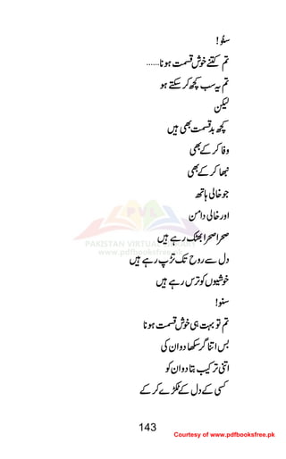 ]]]]4444ððððEEEENNNN!!!!
????ÄÄÄÄppppllllëëëëƒƒƒƒ********''''
????ttttƒƒƒƒ¼¼¼¼™™™™MMMMhhhhƒƒƒƒ
pppp
¼¼¼¼$$$$++++ëëëëÌÌÌÌ÷÷÷÷
zzzzÃÃÃÃ™™™™ÆÆÆÆÌÌÌÌ
SSSS™™™™ÆÆÆÆÌÌÌÌ
ŽŽŽŽ{{{{àààà;;;;BBBB
ZZZZzzzzgggg{{{{ààààŠŠŠŠZZZZðððð
õõõõZZZZõõõõZZZZxxxxggggìììì÷÷÷÷
ŠŠŠŠwwwwÐÐÐÐggggzzzzbbbbJJJJ----GGGG,,,,ggggìììì÷÷÷÷
ppppììììVVVVÃÃÃÃFFFF,,,,kkkkggggìììì÷÷÷÷
’’’’!!!!
????ÂÂÂÂ¹¹¹¹„„„„ppppllllëëëëƒƒƒƒ********
''''ZZZZÚÚÚÚ¤¤¤¤////2222ŠŠŠŠzzzzZZZZyyyyÅÅÅÅ
ZZZZââââFFFF,,,,IIIICCCCŠŠŠŠzzzzZZZZyyyyÃÃÃÃ
ËËËËÆÆÆÆŠŠŠŠwwwwÆÆÆÆ••••}}}}™™™™ÆÆÆÆ
143
Courtesy of www.pdfbooksfree.pk
 