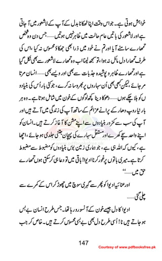 ppppZZZZééééƒƒƒƒCCCCììììXXXXŽŽŽŽZZZZkkkkzzzz‰‰‰‰ÜÜÜÜZZZZCCCC1111********$$$$++++wwwwÆÆÆÆMMMMÆÆÆÆÑÑÑÑÅÅÅÅgggg~~~~MMMMYYYYCCCC
ììììZZZZzzzzggggÑÑÑÑÅÅÅÅggggÅÅÅÅ!!!!****''''¬¬¬¬xxxxqqqqªªªª~~~~ªªªªCCCCÙÙÙÙ7777ƒƒƒƒ''''''''TTTTŠŠŠŠyyyyzzzz{{{{¿¿¿¿
''''++++££££éééé
GGGG
gggg}}}}‚‚‚‚ttttMMMMcccc****ZZZZzzzzgggg????ääääppppŠŠŠŠ~~~~ffffggggZZZZÌÌÌÌqqqqƒƒƒƒCCCCkkkk::::HHHHÔÔÔÔZZZZkkkkÅÅÅÅ
§§§§ssss
''''++++££££éééé
GGGG
ggggZZZZŠŠŠŠwwwwââââbbbb::::ƒƒƒƒZZZZÔÔÔÔÂÂÂÂ™™™™¢¢¢¢8888ZZZZ[[[[zzzz{{{{
''''++++££££éééé
GGGG
gggg}}}}ÑÑÑÑÅÅÅÅggggÐÐÐÐÌÌÌÌòòòòŠŠŠŠHHHH
ììììZZZZzzzzgggg
''''++++££££éééé
GGGG
gggg}}}}ªªªªCCCCÙÙÙÙzzzz7777ææææ{{{{____....!!!!****]]]]ÐÐÐÐÌÌÌÌZZZZzzzzggggzzzz,,,,ÌÌÌÌ''''ZZZZ¨¨¨¨KKKKyyyy%%%%@@@@****
%%%%YYYYññññÔÔÔÔppppLLLLÌÌÌÌQQQQyyyy––––ggggzzzzVVVV6666,,,,½½½½zzzz‚‚‚‚::::™™™™}}}}ÔÔÔÔŽŽŽŽFFFF!!!!****ggggQQQQkkkkÅÅÅÅããããCCCCŠŠŠŠzzzz
VVVVÃÃÃÃhhhh````ƒƒƒƒVVVV''''ŠŠŠŠðððð»»»»ŠŠŠŠbbbb¼¼¼¼ßßßßÍÍÍÍVVVVÆÆÆÆppppyyyy~~~~÷÷÷÷ááááïïïïƒƒƒƒ@@@@****ììììXXXXzzzz{{{{CCCCÙÙÙÙ
!!!!****gggg****ggggzzzzŠŠŠŠJJJJggggÆÆÆÆ6666,,,,ZZZZääää³³³³ZZZZììììÆÆÆÆ‚‚‚‚BBBBMMMMÅÅÅÅiiii0000++++ÏÏÏÏ~~~~MMMMDDDD÷÷÷÷ZZZZzzzzgggg
MMMMÅÅÅÅƒƒƒƒÐÐÐÐ$$$$zzzzggggããããCCCCŠŠŠŠzzzzVVVVÐÐÐÐZZZZLLLLuuuu»»»»MMMM¸¸¸¸iiii™™™™DDDD÷÷÷÷XXXXZZZZ¨¨¨¨KKKKyyyyÃÃÃÃ
ZZZZLLLLzzzzZZZZuuuuFFFF7777}}}}ZZZZzzzzggggxxxx––––gggg}}}}ÅÅÅÅTTTTyyyyÎÎÎÎ¢¢¢¢~~~~ƒƒƒƒYYYYññññÔÔÔÔZZZZYYYY
ììììÔÔÔÔYYYYVVVVāāāāZZZZvvvv„„„„ììììÔÔÔÔŽŽŽŽøøøøgggg~~~~iiii}}}}1111kkkkããããCCCCŠŠŠŠzzzzVVVVÃÃÃÃ¢¢¢¢ooooÐÐÐÐ¢¢¢¢oooo
™™™™@@@@****ììììXXXX÷÷÷÷~~~~!!!!****ÂÂÂÂVVVV6666,,,,¨¨¨¨gggg™™™™********ZZZZŠŠŠŠ----ZZZZ!!!!!!!!****¹¹¹¹~~~~ÂÂÂÂŠŠŠŠ¬¬¬¬„„„„™™™™$$$$ËËËËƒƒƒƒVVVV
''''++++££££éééé
GGGG
gggg}}}}
hhhh~~~~''''óóóóóóóó
ZZZZzzzzggggÁÁÁÁ××××ZZZZŠŠŠŠ----ZZZZÃÃÃÃQQQQÐÐÐÐ÷÷÷÷~~~~ÎÎÎÎaaaa~~~~gggghhhh™™™™ZZZZkkkkÆÆÆÆ####}}}}ÐÐÐÐ
¬¬¬¬ˆˆˆˆ''''
ZZZZŠŠŠŠ----ZZZZ»»»»ŠŠŠŠwwww‰‰‰‰ppppyyyyÆÆÆÆMMMM²²²²ggggzzzzgggg;;;;ååååXXXXTTTT§§§§bbbbZZZZ¨¨¨¨KKKKyyyy""""''''
ƒƒƒƒYYYYDDDD÷÷÷÷********!!!!QQQQÏÏÏÏ§§§§bbbbŠŠŠŠwwwwÌÌÌÌ""""rrrrCCCCkkkk™™™™DDDD÷÷÷÷XXXX{{{{mmmm™™™™ZZZZ####
147
Courtesy of www.pdfbooksfree.pk
 