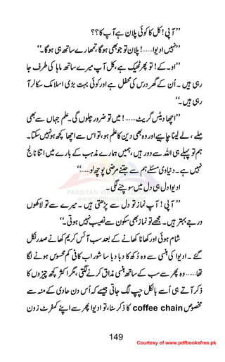 ììììMMMM»»»»???????? ööööyyyy LLLLLLLLMMMM8888!!!!ÀÀÀÀ»»»»ÃÃÃÃðððð
LLLLLLLL7777ZZZZŠŠŠŠ----ZZZZ''''!!!!ööööyyyyÂÂÂÂŽŽŽŽÌÌÌÌƒƒƒƒÇÇÇÇÔÔÔÔ
''''++++££££éééé
GGGG
gggg}}}}‚‚‚‚BBBB„„„„ƒƒƒƒÇÇÇÇXXXXóóóóóóóó
LLLLLLLLZZZZzzzzXXXXÆÆÆÆ!!!!ÂÂÂÂQQQQÇÇÇÇììììÔÔÔÔÀÀÀÀMMMM÷÷÷÷}}}}‚‚‚‚BBBBââââ;;;;ÅÅÅÅ§§§§ssssYYYY
gggg„„„„÷÷÷÷XXXXQQQQyyyyÆÆÆÆyyyyŠŠŠŠggggkkkkÅÅÅÅÀÀÀÀììììZZZZzzzzggggÃÃÃÃðððð¹¹¹¹((((,,,,~~~~ZZZZssssîîîîeeee°°°°MMMM
gggg„„„„÷÷÷÷XXXXóóóóóóóó
LLLLLLLLZZZZYYYYŠŠŠŠ¤¤¤¤////ffff$$$$''''!!!!~~~~ÂÂÂÂ¢¢¢¢zzzzggggggggVVVVÏÏÏÏXXXXDDDD˜˜˜˜VVVVÐÐÐÐÌÌÌÌ
$$$$ÑÑÑÑõõõõ LLLLÔÔÔÔáááá¢¢¢¢8888eeeeccccZZZZzzzzggggzzzz{{{{ÌÌÌÌŠŠŠŠ++++»»»»DDDDƒƒƒƒÔÔÔÔÂÂÂÂZZZZkkkkÐÐÐÐZZZZYYYY¼¼¼¼ƒƒƒƒ7777YYYYXXXX
ëëëëÂÂÂÂ¬¬¬¬„„„„ZZZZvvvvÐÐÐÐŠŠŠŠzzzzgggg÷÷÷÷ÔÔÔÔ…………øøøøgggg}}}}èèèè<<<<ØØØØÆÆÆÆ!!!!****gggg}}}}~~~~ZZZZÚÚÚÚ********ÒÒÒÒ
7777ììììXXXXŠŠŠŠ****zzzz~~~~ZZZZëëëëÐÐÐÐææææ%%%%èèèè7777bbbbßßßß''''óóóóóóóó
ZZZZŠŠŠŠ----ZZZZŠŠŠŠwwww„„„„ŠŠŠŠwwww~~~~ÎÎÎÎWWWWÐÐÐÐXXXX
LLLLLLLLMMMM8888!!!!MMMMúúúúiiiiÂÂÂÂŠŠŠŠwwwwÐÐÐÐ7777,,,,ffff÷÷÷÷XXXX÷÷÷÷}}}}ÐÐÐÐÂÂÂÂÑÑÑÑÅÅÅÅVVVV
ŠŠŠŠggggZZZZ4444÷÷÷÷XXXX====ÂÂÂÂúúúúiiiiÌÌÌÌjjjjyyyyÐÐÐÐ‚‚‚‚7777ƒƒƒƒCCCCXXXXóóóóóóóó
÷÷÷÷ááááxxxxƒƒƒƒððððZZZZzzzzgggg3333********3333ääääÆÆÆÆˆˆˆˆƒƒƒƒMMMMõõõõ™™™™****3333ääääœœœœggggòòòò
‰‰‰‰XXXXZZZZŠŠŠŠ----ZZZZÅÅÅÅççççÐÐÐÐzzzz{{{{™™™™ÄÄÄÄ»»»»ŠŠŠŠ!!!!****ŠŠŠŠ!!!!****‚‚‚‚ØØØØggggZZZZ[[[[»»»»°°°°ÁÁÁÁCCCCkkkkƒƒƒƒääääÎÎÎÎ
åååå''''zzzz{{{{QQQQÐÐÐÐƒƒƒƒÆÆÆÆ‚‚‚‚BBBBççççèèèèZZZZtttt™™™™ääää@@@@ÔÔÔÔ1111ZZZZÒÒÒÒ¼¼¼¼qqqqzzzzVVVV»»»»
ffff™™™™MMMMDDDD„„„„QQQQÐÐÐÐ!!!!****ÇÇÇÇgggg####YYYYCCCC‰‰‰‰āāāāQQQQkkkkŠŠŠŠyyyyqqqqŠŠŠŠ~~~~ÆÆÆÆììììÐÐÐÐ
»»»»ffff™™™™‹‹‹‹ÔÔÔÔÂÂÂÂZZZZŠŠŠŠ----ZZZZQQQQÐÐÐÐZZZZLLLL
²²²²....««««çççç
EEEE
^^^^iiiizzzzyyyy coffee chain ººººmmmm
149
Courtesy of www.pdfbooksfree.pk
 