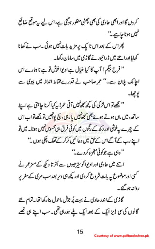 ™™™™zzzzVVVVÇÇÇÇZZZZzzzzggggZZZZÌÌÌÌqqqqŠŠŠŠ~~~~ÅÅÅÅÌÌÌÌ””””ààààggggƒƒƒƒˆˆˆˆììììÔÔÔÔZZZZkkkkaaaattttññññŸŸŸŸùùùù
7777ƒƒƒƒ********eeeeccccXXXXóóóóóóóó
QQQQZZZZkkkkÆÆÆÆˆˆˆˆZZZZkkkkNNNN****<<<<----6666,,,,''''××××hhhh++++!!!!****]]]]7777ƒƒƒƒððððXXXXƒƒƒƒääää3333********
3333cccc****ZZZZzzzzggggZZZZãããã~~~~eeeeggggZZZZÇÇÇÇggggääääÇÇÇÇhhhh~~~~~~~~‚‚‚‚ââââyyyygggg3333XXXX
LLLLLLLLÛÛÛÛbbbbHHHH!!!!WWWW»»»»HHHHììììwwwwììììZZZZŠŠŠŠ----ZZZZppppllllÂÂÂÂìììì********øøøøgggg}}}}ZZZZkkkk
ZZZZeeee7777----ööööyyyyÐÐÐÐXXXXóóóóóóóó////™™™™rrrr####ääääŠŠŠŠgggg}}}}ZZZZooooZZZZ0000++++ZZZZiiii~~~~çççç~~~~ÐÐÐÐ
7777YYYYXXXX
LLLLLLLL====ÂÂÂÂZZZZkkkk±±±±ÅÅÅÅÅÅÅÅ¼¼¼¼™™™™7777WWWWCCCC////!!!!ttttHHHH™™™™********eeeeSSSSììììZZZZLLLL
‚‚‚‚BBBBÔÔÔÔ~~~~ââââVVVVƒƒƒƒDDDDƒƒƒƒññññÌÌÌÌ™™™™77770000****gggg„„„„ÔÔÔÔssss7777ââââÂÂÂÂ====ÂÂÂÂZZZZ[[[[ZZZZkkkk
ÆÆÆÆnnnn}}}}????ppppÙÙÙÙZZZZzzzzggggŠŠŠŠÄÄÄÄÆÆÆÆggggùùùùVVVV~~~~ÃÃÃÃððððÛÛÛÛtttt„„„„CCCCkkkk7777ƒƒƒƒ@@@@****XXXX~~~~ÂÂÂÂ
ZZZZLLLLgggg[[[[ÆÆÆÆWWWWÐÐÐÐZZZZkkkkÆÆÆÆhhhh~~~~ŠŠŠŠ¬¬¬¬NNNN™™™™™™™™ÆÆÆÆëëëë____ƒƒƒƒVVVVXXXXóóóóóóóó
LLLLLLLLzzzz„„„„ììììŽŽŽŽÃÃÃÃðððð7777{{{{™™™™ŠŠŠŠ}}}}XXXXóóóóóóóó
ZZZZãããã~~~~qqqqŠŠŠŠ~~~~ZZZZzzzzggggZZZZŠŠŠŠ----ZZZZÃÃÃÃ¨¨¨¨ÉÉÉÉVVVVÐÐÐÐQQQQFFFF,,,,@@@@****ŠŠŠŠNNNNÆÆÆÆåååå////ääää
ËËËËZZZZzzzzggggññññççççqqqq????!!!!****]]]]ÑÑÑÑzzzzqqqq™™™™ŠŠŠŠ~~~~ZZZZzzzzgggg¼¼¼¼„„„„ŠŠŠŠkkkk,,,,ˆˆˆˆƒƒƒƒ%%%%~~~~ÆÆÆÆ^^^^6666,,,,
ggggzzzzZZZZ::::ƒƒƒƒ‰‰‰‰XXXX
ÇÇÇÇhhhh~~~~ÆÆÆÆZZZZ0000++++ggggqqqqŠŠŠŠ~~~~ääää¹¹¹¹%%%%ææææFFFFNNNNŽŽŽŽllllââââjjjjwwww¯¯¯¯gggg3333ååååXXXXÓÓÓÓxxxx6666
ƒƒƒƒgggg„„„„¶¶¶¶XXXXƒƒƒƒZZZZLLLL„„„„®®®® ZZZZqqqq----ÆÆÆÆˆˆˆˆZZZZqqqq----AAAA eeeemmmm,,,, ÇÇÇÇââââVVVVÅÅÅÅÏÏÏÏ
15
Courtesy of www.pdfbooksfree.pk
 