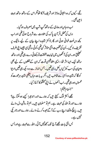 ÑÑÑÑÔÔÔÔYYYYVVVVāāāāzzzz{{{{ZZZZ••••ðððð¬¬¬¬bbbbZZZZzzzzggggÑÑÑÑpppp±±±±»»»»åååå1111ZZZZkkkkÆÆÆÆ‚‚‚‚BBBB‚‚‚‚BBBB¹¹¹¹
ffffÌÌÌÌXXXX
ZZZZ[[[[zzzz{{{{;;;;6666ZZZZzzzzggggqqqqŠŠŠŠ~~~~ÆÆÆÆ‚‚‚‚BBBBŸŸŸŸ’’’’~~~~^^^^zzzzssssƒƒƒƒŠŠŠŠHHHHXXXX
ŠŠŠŠggggkkkkÅÅÅÅÀÀÀÀŒŒŒŒÛÛÛÛMMMMÈÈÈÈ0000****uuuuÅÅÅÅˆˆˆˆzzzz]]]]ÐÐÐÐÑÑÑÑzzzzqqqqƒƒƒƒðððð¶¶¶¶ZZZZzzzzggggZZZZ[[[[
¼¼¼¼ŠŠŠŠkkkk,,,,ÆÆÆÆppppZZZZããããƒƒƒƒððððZZZZzzzzggggQQQQeeeeZZZZËËËË÷÷÷÷áááá@@@@{{{{ZZZZLLLLÒÒÒÒyyyyÆÆÆÆaaaaââââ&&&&6666,,,,
====ppppÑÑÑÑNNNNXXXXQQQQyyyyÅÅÅÅ,,,,ZZZZââââOOOOWWWW,,,,ÁÁÁÁ¶¶¶¶ÔÔÔÔÃÃÃÃððððggggzzzzÝÝÝÝÏÏÏÏ‰‰‰‰ZZZZKKKK§§§§ssss
¤¤¤¤ƒƒƒƒXXXXZZZZyyyyÅÅÅÅMMMMVVVV~~~~....eeee$$$$....ÂÂÂÂ››››3333ððððŠŠŠŠ}}}}gggg„„„„¶¶¶¶ZZZZzzzzgggg‚‚‚‚BBBB
‚‚‚‚BBBBZZZZqqqq----ZZZZ((((ZZZZWWWW,,,,ååååÔÔÔÔZZZZ++++ïïïïFFFF¸¸¸¸]]]]āāāāZZZZyyyyÆÆÆÆ////VVVVÆÆÆÆaaaaÌÌÌÌ
ŠŠŠŠ····yyyyÅÅÅÅƒƒƒƒ9999HHHHVVVVÁÁÁÁgggg„„„„‰‰‰‰XXXXTTTTZZZZ0000++++ZZZZiiiiÐÐÐÐzzzz{{{{ŠŠŠŠNNNNgggg„„„„‰‰‰‰ZZZZŠŠŠŠ----ZZZZ
ÃÃÃÃÎÎÎÎāāāā÷÷÷÷ááááhhhh++++zzzz{{{{QQQQÏÏÏÏÐÐÐÐ####¥¥¥¥÷÷÷÷ÔÔÔÔ1111tttt!!!!****]]]]zzzz;;;;VVVVùùùù÷÷÷÷ááááhhhh++++CCCCÙÙÙÙúúúúgggg]]]]ÃÃÃÃ
CCCCkkkkƒƒƒƒgggg„„„„¶¶¶¶XXXXZZZZ[[[[QQQQ,,,,VVVVääääZZZZKKKKWWWW»»»»MMMM¸¸¸¸iiiiHHHHXXXX
LLLLLLLLZZZZ????xxxxiiii!!!!
====ZZZZÒÒÒÒßßßßvvvvëëëë÷÷÷÷āāāāøøøøgggg}}}}ZZZZ0000++++ggggZZZZ0000++++ƒƒƒƒZZZZùùùùƒƒƒƒYYYYìììì????
øøøøgggg}}}}ZZZZ0000++++ggggÂÂÂÂZZZZvvvvÅÅÅÅ››››ììììXXXXëëëëÂÂÂÂ››››yyyy÷÷÷÷XXXXëëëëÂÂÂÂggggzzzz××××ŠŠŠŠwwwwzzzzZZZZáááá
÷÷÷÷XXXX0000****õõõõzzzz‰‰‰‰ÜÜÜÜZZZZLLLLgggg[[[[ÆÆÆÆMMMMÐÐÐÐ>>>>{{{{™™™™ääääzzzzZZZZááááXXXXøøøøgggg}}}}ZZZZ0000++++gggg@@@@****ggggOOOO
7777ììììXXXX
''''ZZZZââââ!!!!****]]]]====MMMM````JJJJ----™™™™7777MMMMððððXXXXZZZZvvvvÐÐÐÐ››››ììììZZZZzzzzggggQQQQkkkk
152
Courtesy of www.pdfbooksfree.pk
 