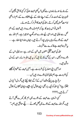 ÆÆÆÆ¯¯¯¯ññññƒƒƒƒññññÈÈÈÈzzzzVVVVÐÐÐÐ7777????tttttttt››››ƒƒƒƒððððāāāāËËËË»»»»hhhháááá™™™™ÔÔÔÔ
ppppyyyy····ÆÆÆÆÔÔÔÔßßßß^^^^ââââgggg™™™™ÆÆÆÆÔÔÔÔZZZZLLLL¢¢¢¢ŠŠŠŠÆÆÆÆaaaaŠŠŠŠðððð»»»»ŠŠŠŠ}}}}ÆÆÆÆÔÔÔÔëëëëffffggggZZZZÌÌÌÌ
0000++++ZZZZ####ÖÖÖÖCCCCkkkk7777™™™™DDDDXXXXZZZZvvvvÅÅÅÅ››››»»»»ZZZZŒŒŒŒÛÛÛÛZZZZgggg™™™™DDDDƒƒƒƒññññXXXX
ZZZZkkkkÂÂÂÂZZZZkkkk!!!!****]]]]»»»»ììììāāāāëëëëÜÜÜÜssssŠŠŠŠúúúú}}}}ŠŠŠŠZZZZgggg÷÷÷÷››››ÆÆÆÆÔÔÔÔëëëë
¿¿¿¿ÐÐÐÐ{{{{àààà÷÷÷÷ZZZZzzzzggggZZZZÏÏÏÏaaaaøøøøgggg}}}}ZZZZ0000++++gggg””””ZZZZ0000++++ƒƒƒƒZZZZììììXXXXëëëëZZZZvvvvÐÐÐÐ
››››ÆÆÆÆŠŠŠŠúúúú}}}}ÃÃÃÃzzzz;;;;VVVVzzzz;;;;VVVV7777ggggZZZZ™™™™DDDD÷÷÷÷ÔÔÔÔ˜˜˜˜VVVVøøøøggggZZZZZZZZCCCC¢¢¢¢ŠŠŠŠìììì''''
ttttææææzzzzoooo››››ììììÃÃÃÃZZZZ++++}}}}ÐÐÐÐææææzzzzooooXXXX
ZZZZvvvvÅÅÅÅ››››ÇÇÇÇssssVVVV~~~~XXXXÆÆÆÆZZZZ0000++++ggggììììÔÔÔÔzzzz{{{{{{{{ààààZZZZkkkkÆÆÆÆ
ŠŠŠŠúúúú}}}}ŠŠŠŠZZZZgggg7777XXXXZZZZyyyyÆÆÆÆ¿¿¿¿CCCCDDDD÷÷÷÷āāāātttt÷÷÷÷ZZZZvvvvzzzzZZZZááááXXXXZZZZyyyyÆÆÆÆŠŠŠŠwwww
ggggzzzz××××÷÷÷÷XXXX
ZZZZzzzzgggg…………ZZZZKKKKZZZZ&&&&bbbbÅÅÅÅ¢¢¢¢zzzzgggg]]]]ììììXXXX…………››››ÆÆÆÆ||||xxxxÃÃÃÃKKKK
ÅÅÅÅ¢¢¢¢zzzzgggg]]]]ììììÔÔÔÔëëëë{{{{ààààppppààààŠŠŠŠúúúú}}}}ŠŠŠŠZZZZgggg÷÷÷÷''''''''
uuuuÂÂÂÂeeeeìììì0000****õõõõzzzz‰‰‰‰ÜÜÜÜQQQQkkkkÆÆÆÆMMMMÐÐÐÐqqqqffffeeee÷÷÷÷1111ŠŠŠŠwwww!!!!HHHHŠŠŠŠwwww
CCCCìììì????HHHHZZZZvvvvÃÃÃÃZZZZqqqq----!!!!****ggggÌÌÌÌZZZZ,,,,ˆˆˆˆllllHHHHÔÔÔÔ‰‰‰‰ŠŠŠŠ****zzzz~~~~ççççVVVVÃÃÃÃˆˆˆˆllll
™™™™DDDD÷÷÷÷XXXX????????????????
ËËËËZZZZ¨¨¨¨KKKKyyyyÐÐÐÐ››››ÆÆÆÆŠŠŠŠúúúú}}}}~~~~ëëëëQQQQ7777}}}}òòòòMMMMDDDD
÷÷÷÷XXXX1111ZZZZvvvvÐÐÐÐ››››ÆÆÆÆŠŠŠŠúúúú}}}}~~~~¡¡¡¡ÑÑÑÑLLLL''''&&&&ÁÁÁÁõõõõFFFFOOOOoooo¬¬¬¬÷÷÷÷ëëëëXXXXóóóóóóóó
153
Courtesy of www.pdfbooksfree.pk
 