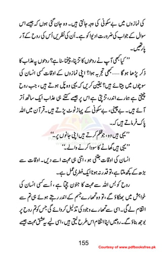 ÅÅÅÅúúúúiiiizzzzVVVV~~~~""""jjjjããããÅÅÅÅzzzzzzzzYYYY„„„„÷÷÷÷XXXXzzzz{{{{YYYYyyyyˆˆˆˆƒƒƒƒVVVVāāāā‰‰‰‰ZZZZkkkk
ÎÎÎÎZZZZwwwwÆÆÆÆŽŽŽŽZZZZ[[[[ÅÅÅÅ¢¢¢¢zzzzgggg]]]]ZZZZŠŠŠŠ----ZZZZÃÃÃÃììììXXXXQQQQyyyyÅÅÅÅÃÃÃÃ,,,,QQQQkkkkÅÅÅÅggggzzzzbbbbÆÆÆÆMMMMgggg
0000****gggg‰‰‰‰XXXX
LLLLLLLLHHHHLLLLMMMMääääggggzzzzjjjjVVVV»»»»GGGG,,,,CCCCÔÔÔÔ‹‹‹‹ìììì????ggggzzzzjjjjVVVV????±±±±ZZZZ[[[[»»»»
ffff™™™™7777,,,,JJJJƒƒƒƒÇÇÇÇ''''LLLLŠŠŠŠ////ƒƒƒƒZZZZ????ZZZZKKKKúúúúiiiizzzzVVVVÆÆÆÆZZZZzzzz‡‡‡‡]]]]ËËËËZZZZ¨¨¨¨KKKKyyyyÅÅÅÅ
ÎÎÎÎaaaaVVVV~~~~ÔÔÔÔCCCCññññ÷÷÷÷????¢¢¢¢™™™™,,,,āāāā¸¸¸¸zzzz{{{{&&&&ÿÿÿÿFFFFMMMMƒƒƒƒDDDD÷÷÷÷ÔÔÔÔZZZZ####ggggzzzzbbbb
::::ììììøøøøgggg}}}}ZZZZ0000++++ggggÔÔÔÔGGGG,,,,ììììììììZZZZkkkk6666,,,,‰‰‰‰ÄÄÄÄ„„„„±±±±ZZZZ[[[[ZZZZqqqq----‚‚‚‚BBBBQQQQFFFF,,,,
MMMMññññ÷÷÷÷XXXX""""ììììÔÔÔÔ""""jjjjããããÆÆÆÆNNNNhhhhIIII^^^^7777,,,,DDDD÷÷÷÷XXXXŒŒŒŒÛÛÛÛMMMMyyyy~~~~ZZZZvvvv
0000****uuuuÛÛÛÛââââDDDD÷÷÷÷āāāāXXXX
LLLLLLLL¸¸¸¸÷÷÷÷zzzz{{{{ÔÔÔÔŽŽŽŽÕÕÕÕ™™™™DDDD÷÷÷÷ZZZZKKKKYYYYââââVVVV6666,,,,XXXXóóóóóóóó
LLLLLLLL¸¸¸¸÷÷÷÷vvvvLLLL»»»»ÎÎÎÎŠŠŠŠZZZZ™™™™ääääzzzzZZZZááááXXXXóóóóóóóó
ZZZZ¨¨¨¨KKKKyyyyÅÅÅÅZZZZzzzz‡‡‡‡]]]]ÎÎÎÎƒƒƒƒÔÔÔÔZZZZââââ„„„„››››ZZZZÐÐÐÐŠŠŠŠ,,,,XXXXZZZZzzzz‡‡‡‡]]]]ÐÐÐÐ
((((,,,,||||ÆÆÆÆ¼¼¼¼MMMMììììÔÔÔÔÂÂÂÂŠŠŠŠgggg::::ƒƒƒƒ********ZZZZqqqq----¡¡¡¡~~~~¿¿¿¿ììììXXXX
ggggzzzzbbbbÃÃÃÃ''''ZZZZvvvvÐÐÐÐ››››»»»»††††yyyyFFFFììììÔÔÔÔQQQQÐÐÐÐËËËËZZZZ¨¨¨¨KKKKyyyyÅÅÅÅ
ppppZZZZéééé~~~~êêêê????ƒƒƒƒÐÐÐÐÔÔÔÔÂÂÂÂzzzz{{{{
''''++++££££éééé
GGGG
gggg}}}}ŸŸŸŸÆÆÆÆZZZZ0000++++ggggggggTTTTƒƒƒƒññññ„„„„????ÐÐÐÐ
ZZZZÙÙÙÙxxxxááááÏÏÏÏXXXXZZZZÏÏÏÏÐÐÐÐ
''''++++££££éééé
GGGG
gggg}}}}zzzzŽŽŽŽŠŠŠŠÅÅÅÅEEEE++++????™™™™zzzzZZZZññññÏÏÏÏTTTTÃÃÃÃ????ggggzzzzbbbb6666,,,,
1111úúúú¯¯¯¯ƒƒƒƒÐÐÐÐXXXXggggzzzz²²²²ZZZZCCCCZZZZÙÙÙÙxxxxZZZZkkkk§§§§bbbbgggg÷÷÷÷ÔÔÔÔZZZZÏÏÏÏaaaattttGGGG››››‰‰‰‰
155
Courtesy of www.pdfbooksfree.pk
 