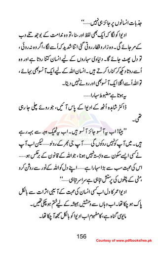 ____....!!!!****]]]]ZZZZ¨¨¨¨KKKKââââVVVV6666,,,,YYYY^^^^,,,,„„„„7777''''óóóóóóóó
ZZZZŠŠŠŠ----ZZZZÃÃÃÃÎÎÎÎāāāāZZZZqqqq----ÌÌÌÌÂÂÂÂZZZZzzzzgggg‹‹‹‹ÔÔÔÔÂÂÂÂzzzz{{{{0000++++ZZZZ####ÖÖÖÖÆÆÆÆ1111úúúúÒÒÒÒŠŠŠŠ[[[[
ÆÆÆÆ%%%%YYYYññññÏÏÏÏXXXXzzzz{{{{iiiiZZZZggggzzzz····ggggggggzzzzCCCCˆˆˆˆZZZZÚÚÚÚ””””hhhh++++āāāāQQQQÐÐÐÐÎÎÎÎÔÔÔÔZZZZ¤¤¤¤////zzzz{{{{::::ggggzzzzððððÔÔÔÔ
ÂÂÂÂŠŠŠŠwwwwOOOOYYYYññññÇÇÇÇXXXXŠŠŠŠ****zzzz~~~~––––ggggzzzzVVVVÆÆÆÆaaaaZZZZ¨¨¨¨KKKKyyyyHHHHggggzzzz@@@@****ììììZZZZzzzzggggzzzz{{{{
QQQQÐÐÐÐggggzzzz@@@@****ŠŠŠŠNNNN™™™™))))ggggZZZZ™™™™DDDD÷÷÷÷XXXXZZZZ¨¨¨¨KKKKyyyyZZZZvvvvÆÆÆÆaaaaZZZZqqqq----MMMM²²²²ÌÌÌÌ····ññññÔÔÔÔ
ÂÂÂÂZZZZvvvvQQQQÐÐÐÐZZZZ††††ZZZZqqqq----MMMM²²²²ÌÌÌÌZZZZzzzzggggggggzzzzääää7777ŠŠŠŠêêêêXXXX
ttttƒƒƒƒ@@@@****ìììì¢¢¢¢oooo––––ggggZZZZ''''
eeeeZZZZËËËË÷÷÷÷áááá@@@@{{{{QQQQJJJJÆÆÆÆZZZZŠŠŠŠ----ZZZZÆÆÆÆ0000****kkkkMMMMNNNNÔÔÔÔŽŽŽŽggggzzzzññññ¬¬¬¬YYYYgggg„„„„
¶¶¶¶XXXX
LLLLLLLLggggCCCC!!!!ZZZZ[[[[ttttMMMM²²²²YYYY^^^^,,,,MMMM²²²²÷÷÷÷XXXXZZZZ[[[[ttttÇÇÇÇzzzzzzzzÐÐÐÐËËËËggggìììì
÷÷÷÷XXXX~~~~MMMMÃÃÃÃ7777ggggzzzzÃÃÃÃVVVVÏÏÏÏ''''MMMMYYYY½½½½ÆÆÆÆggggzzzzßßßß''''ppppZZZZ[[[[MMMM
ääääËËËËZZZZ,,,,jjjjyyyyÐÐÐÐzzzzZZZZhhhh7777ƒƒƒƒ********ÔÔÔÔŽŽŽŽZZZZvvvvÆÆÆÆ‡‡‡‡ââââyyyyÆÆÆÆ'''',,,,@@@@ƒƒƒƒ''''
ZZZZkkkkÅÅÅÅ››››ƒƒƒƒÐÐÐÐ((((,,,,ZZZZ––––ggggZZZZìììì''''ZZZZLLLLŠŠŠŠwwwwÃÃÃÃZZZZvvvvÆÆÆÆââââggggÐÐÐÐggggzzzz××××™™™™zzzz
ÔÔÔÔèèèèÆÆÆÆGGGGVVVVÅÅÅÅ6666,,,,----nnnn„„„„ììììuuuuZZZZuuuunnnn„„„„''''óóóóóóóó
ZZZZŠŠŠŠ----ZZZZ////»»»»ŠŠŠŠwwwwZZZZ[[[[ËËËËZZZZ¨¨¨¨KKKKyyyyÅÅÅÅ››››ÆÆÆÆMMMM????6666ZZZZWWWW,,,,ZZZZ]]]]ÐÐÐÐ!!!!****ÇÇÇÇ
0000****uuuuƒƒƒƒ[[[[ååååXXXXZZZZ[[[[zzzz;;;;VVVVÐÐÐÐzzzz::::ååååÆÆÆÆaaaa»»»»ƒƒƒƒ____‰‰‰‰XXXX
ââââ----ÏÏÏÏkkkkHHHH{{{{ììììÔÔÔÔ»»»»||||xxxxZZZZ[[[[ZZZZŠŠŠŠ----ZZZZÃÃÃÃ!!!!****ÇÇÇÇ™™™™MMMM[[[[ååååXXXX
156
Courtesy of www.pdfbooksfree.pk
 